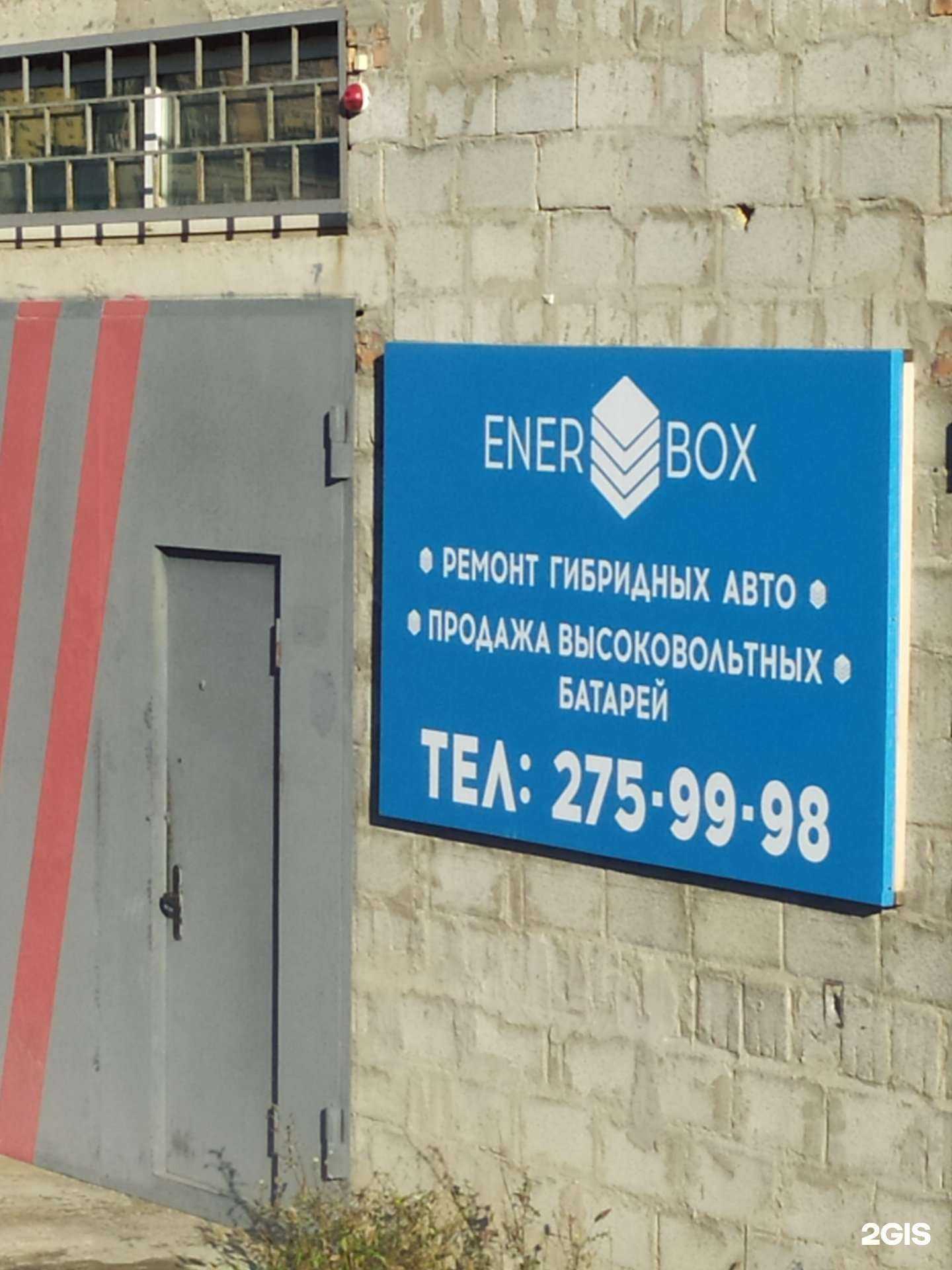 Отзывы на компанию Оранжевый бокс в г. Владивосток c фото