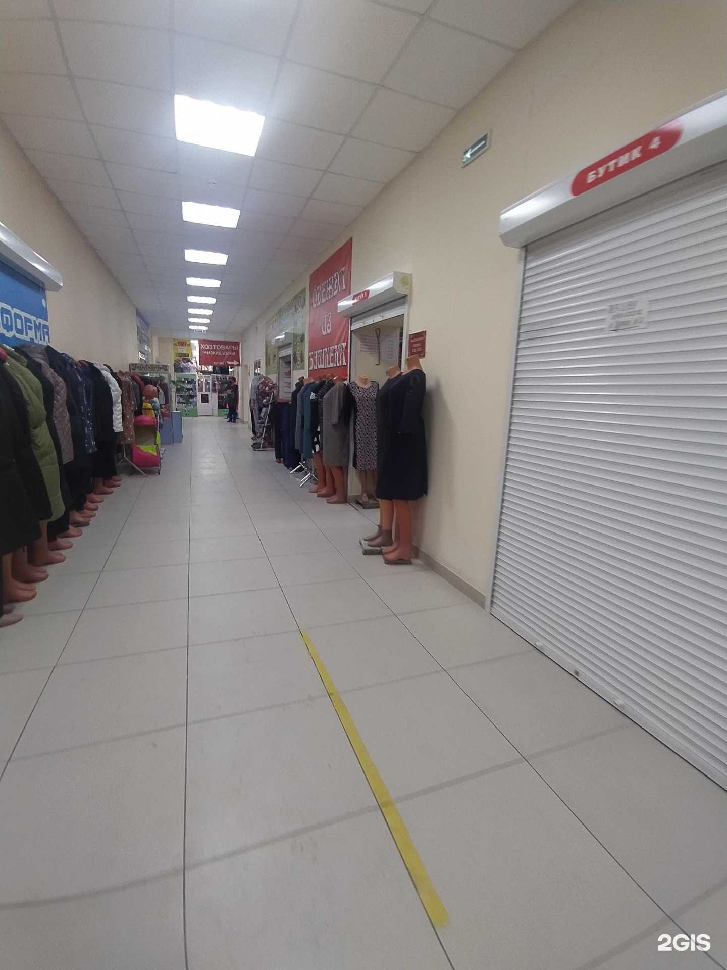 Отзывы на компанию Магазин бишкекской одежды в г. Омск c фото