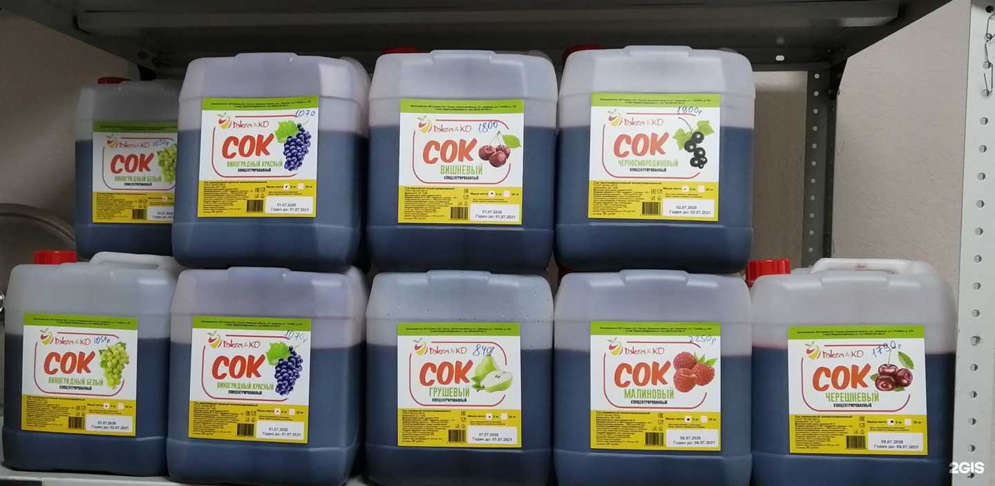 Отзывы на компанию Самогоныч в г. Чита c фото