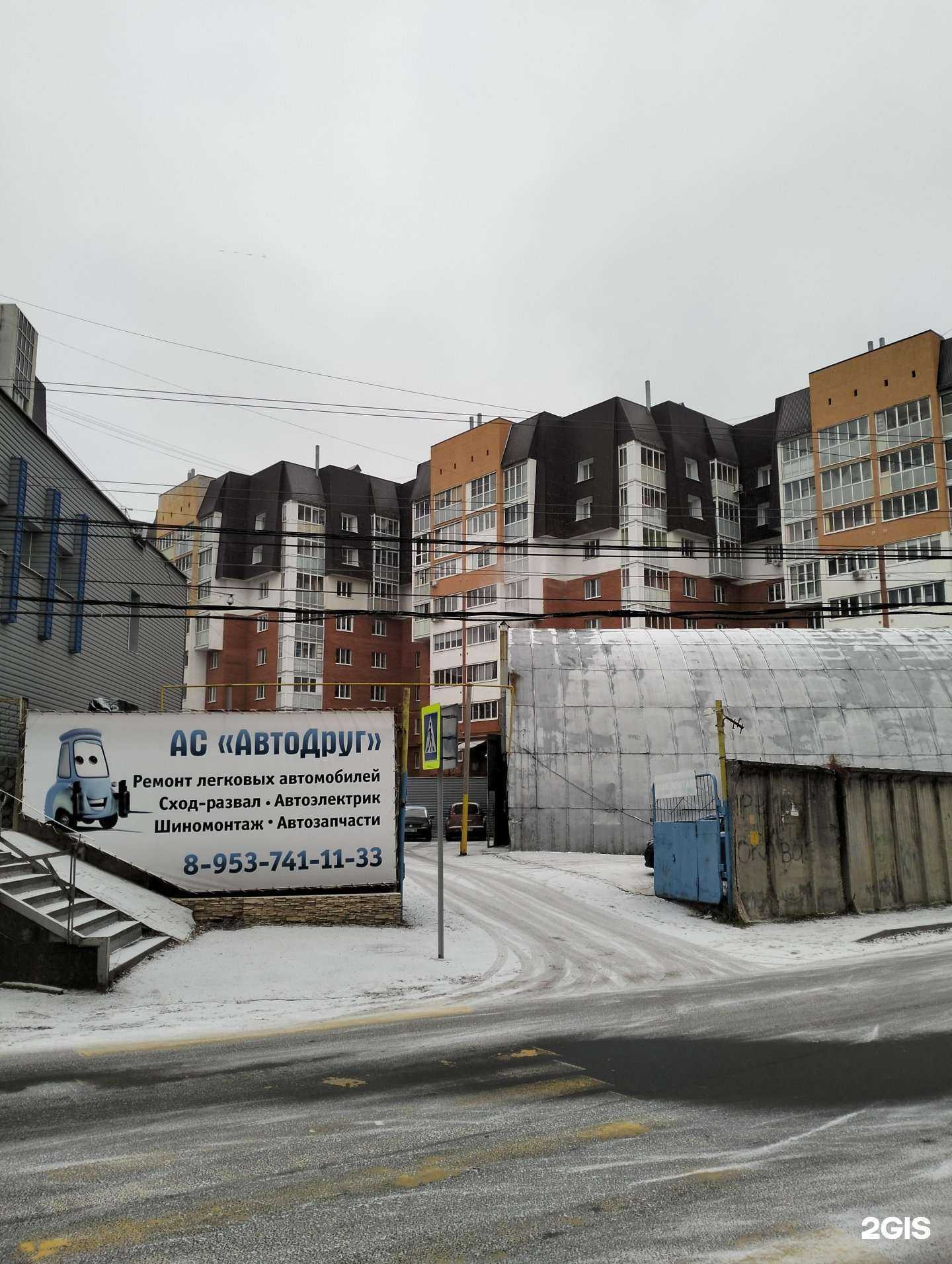 Отзывы на компанию Оптовая компания в Рязани c фото