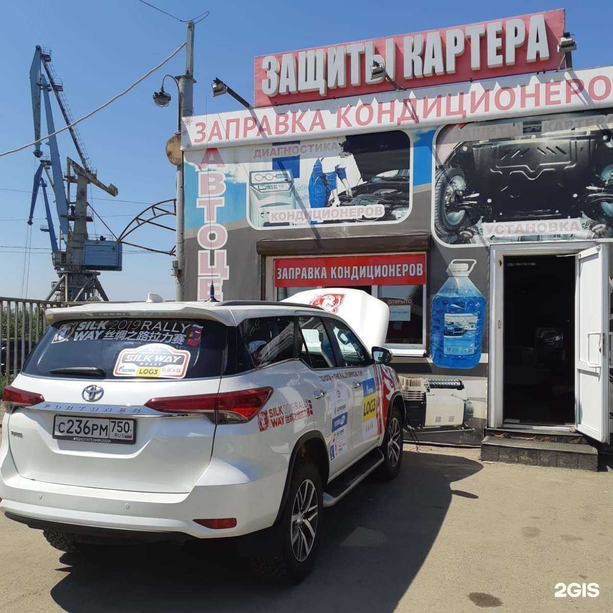 Отзывы на компанию Автоцентр38 в г. Иркутск c фото