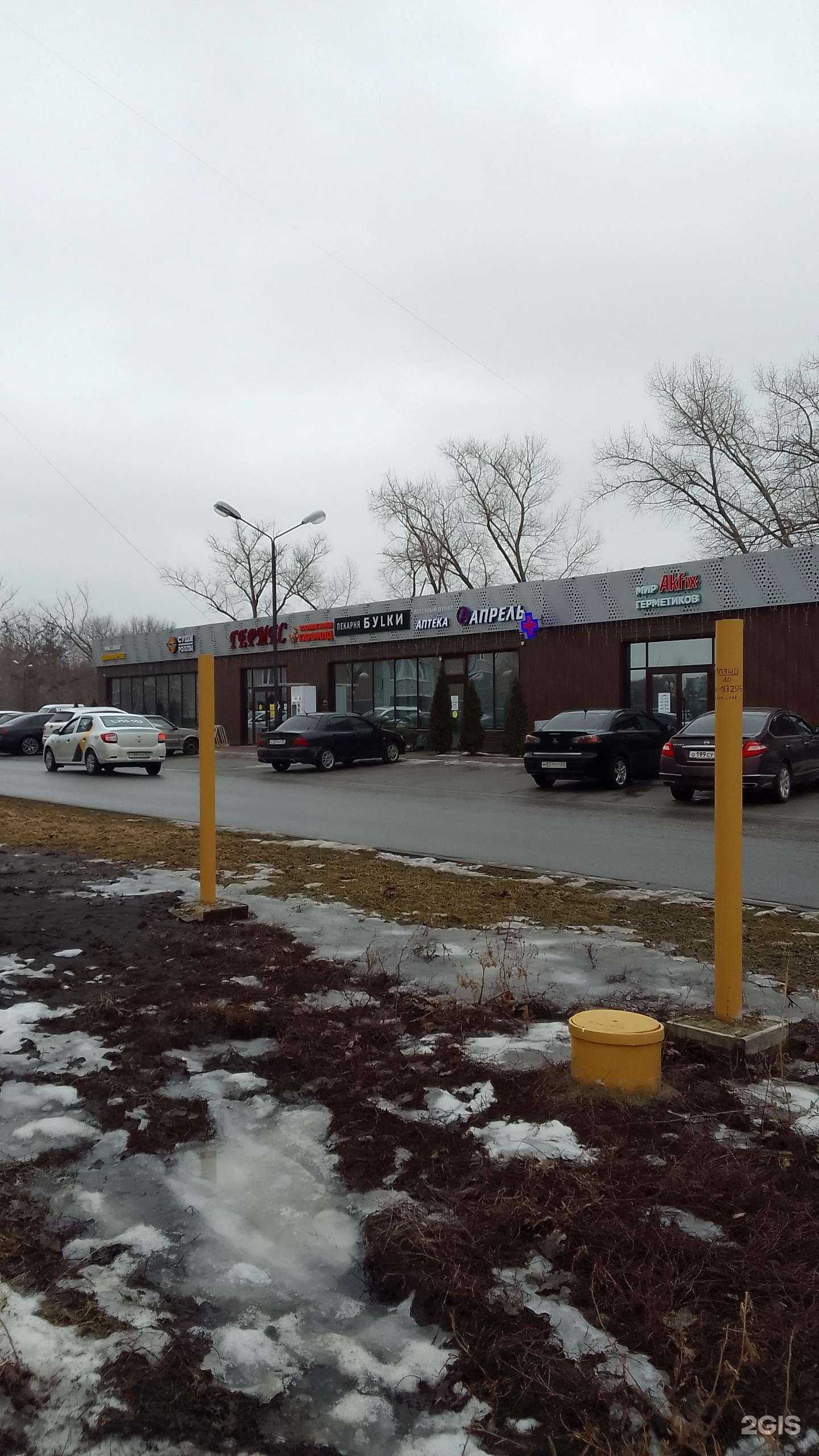 Отзывы на компанию Апрель в г. Белгород c фото