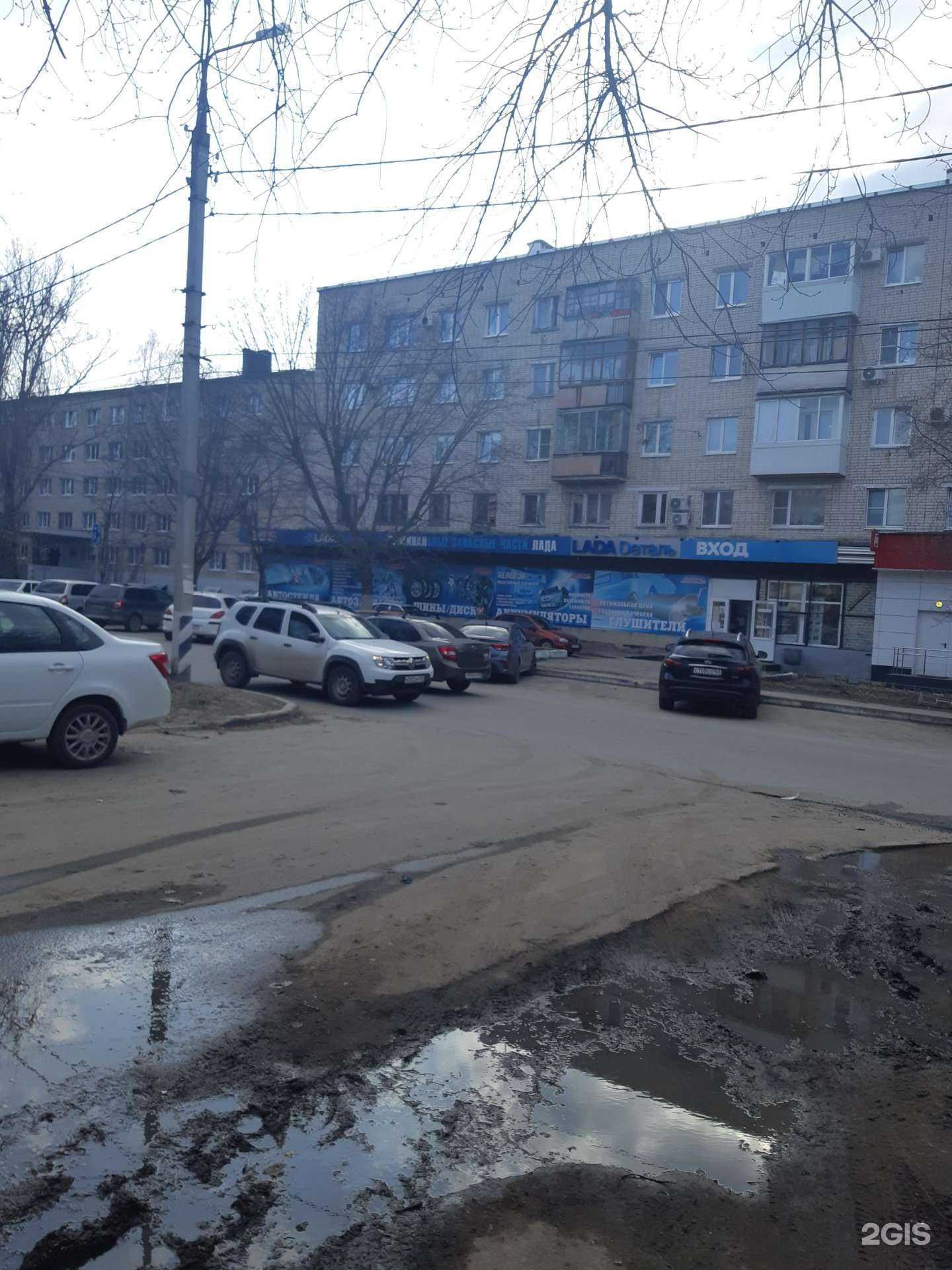 Отзывы на компанию МАРС-АВТОЗАПЧАСТИ в Тольятти c фото - фотография 2 из 2