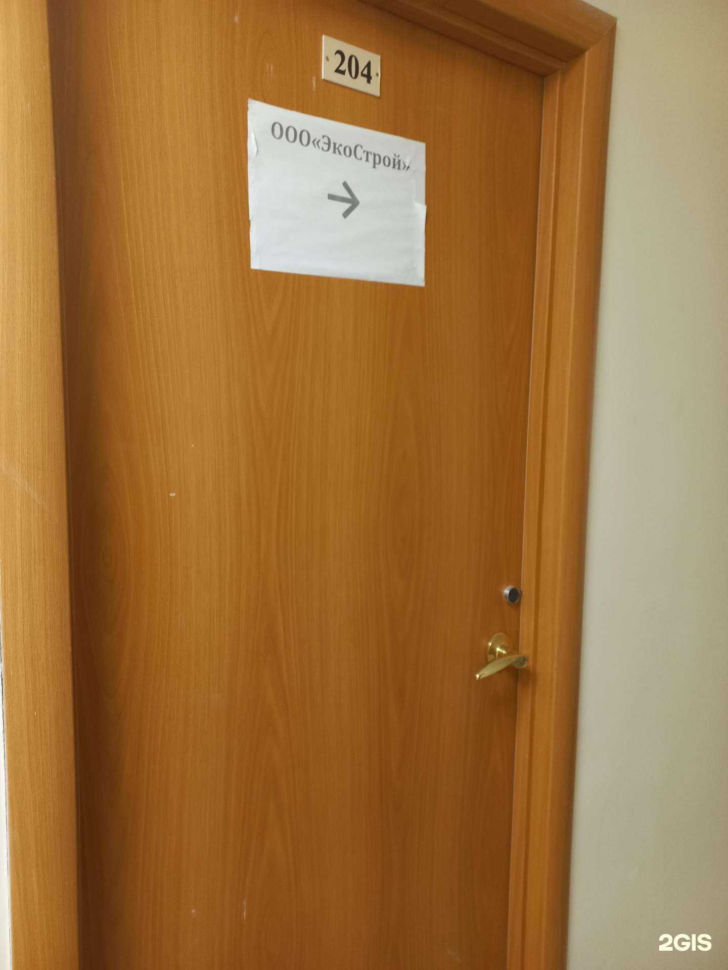 Отзывы на компанию Ремстрой в Самаре c фото