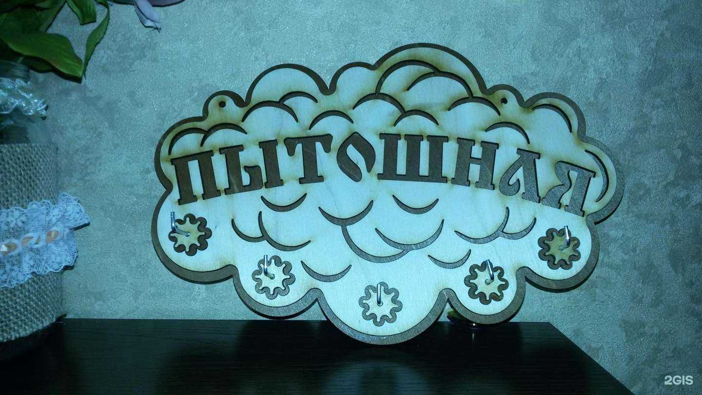 Отзывы на компанию Карамель в Томске c фото