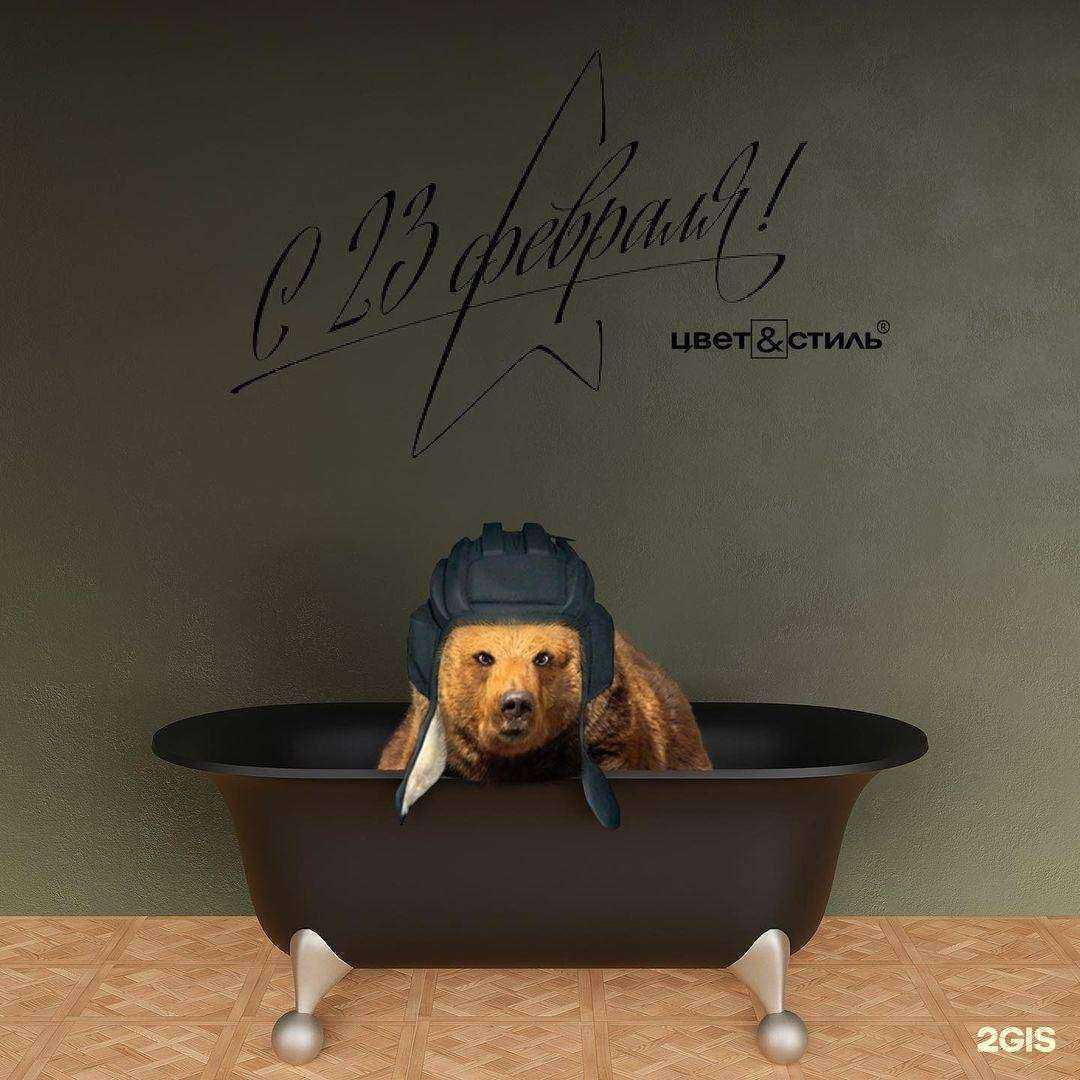 Отзывы на компанию Цвет и стиль в г. Переславль-Залесский c фото