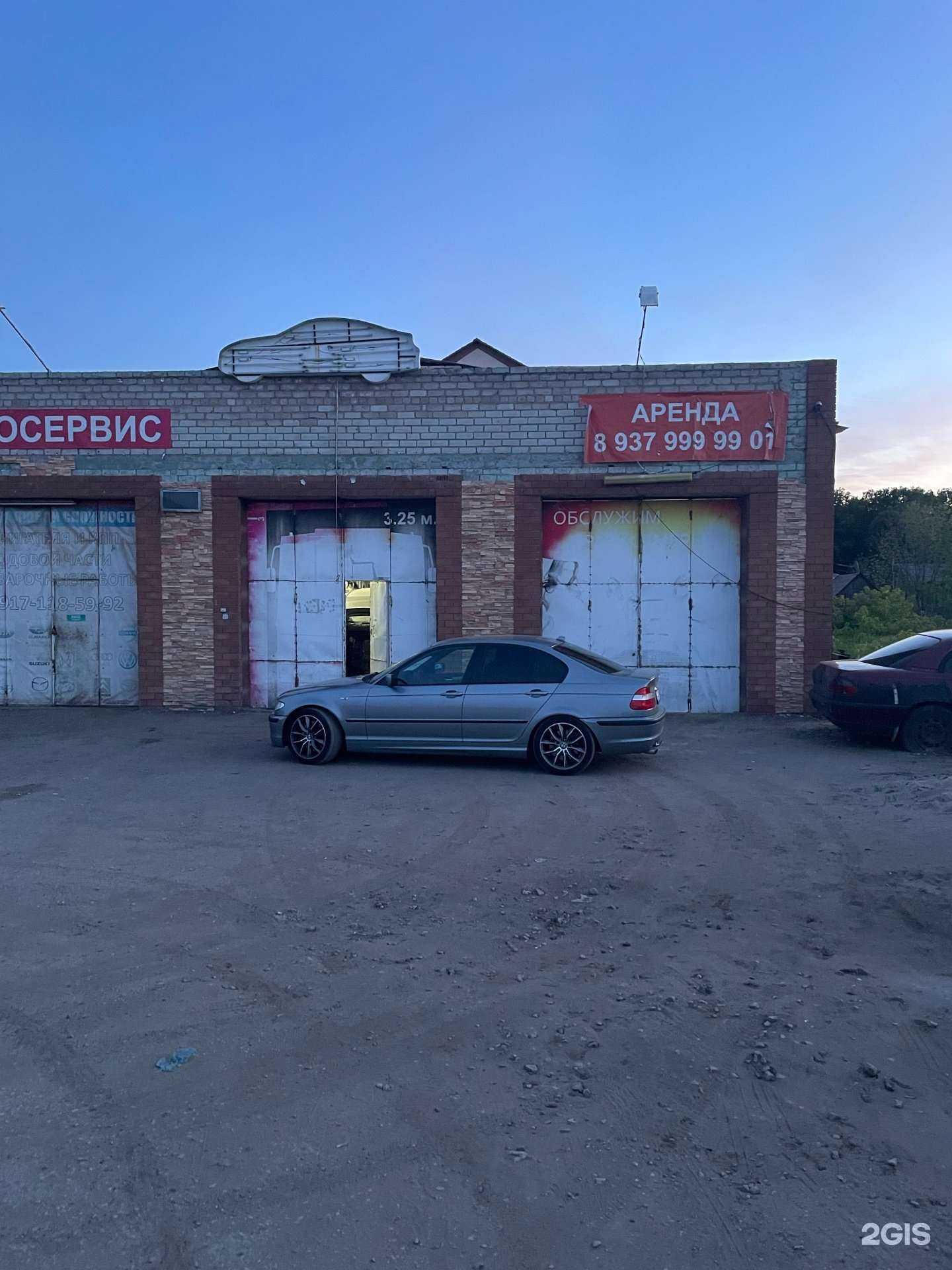 Отзывы на компанию Автосервис в Самаре c фото