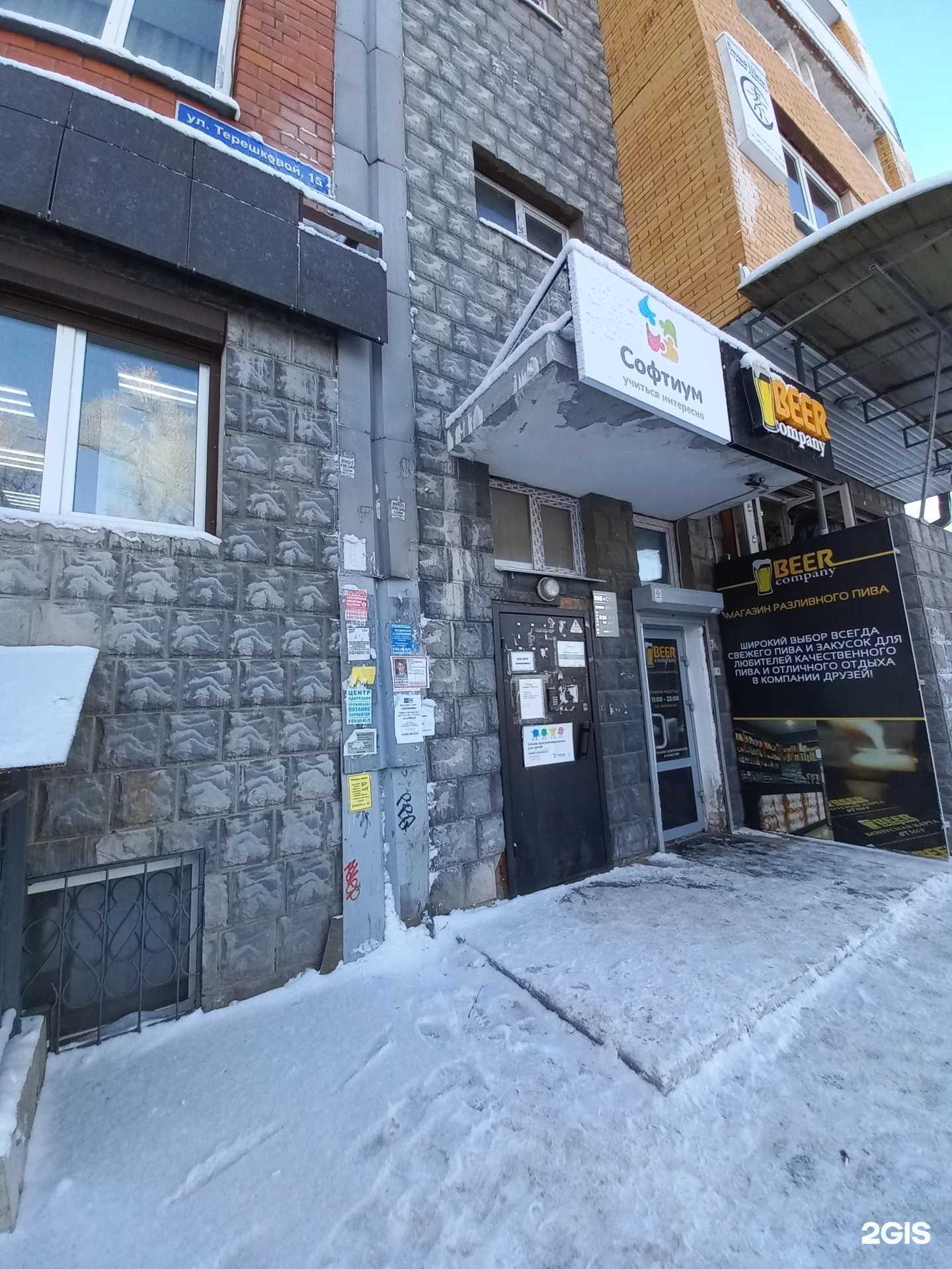 Отзывы на компанию Union group в г. Иркутск c фото