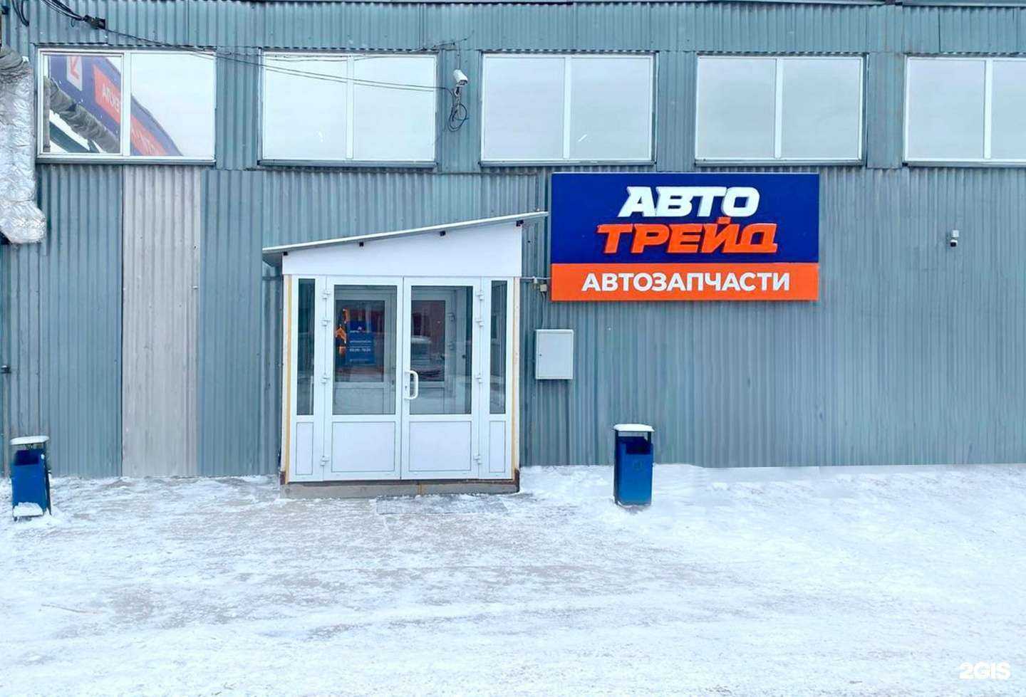 Отзывы на компанию Автотрейд в г. Новосибирск c фото