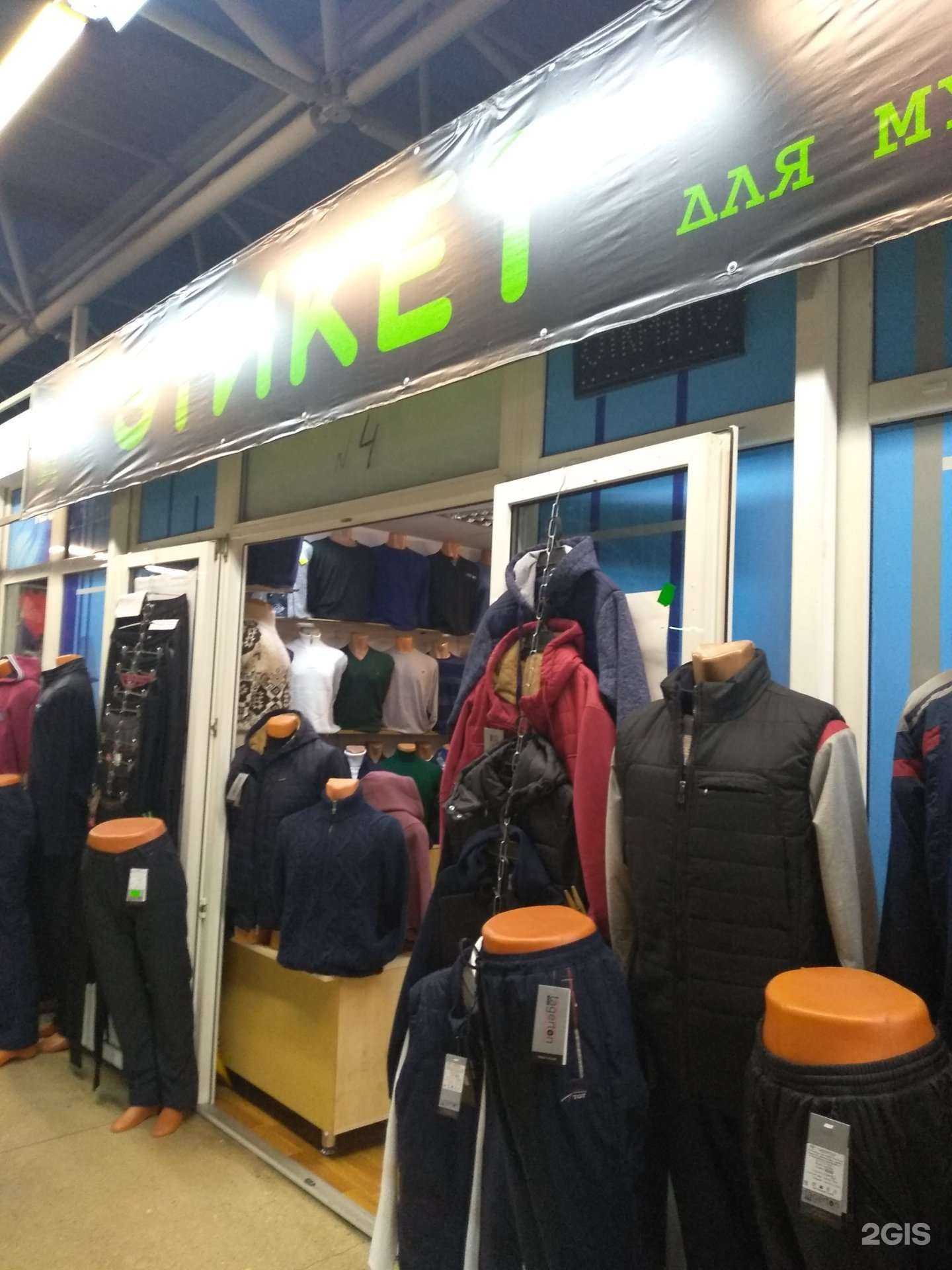 Отзывы на компанию Этикет в г. Новомосковск c фото