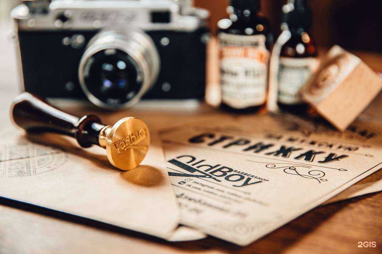 Отзывы на компанию OldBoy в г. Белгород c фото