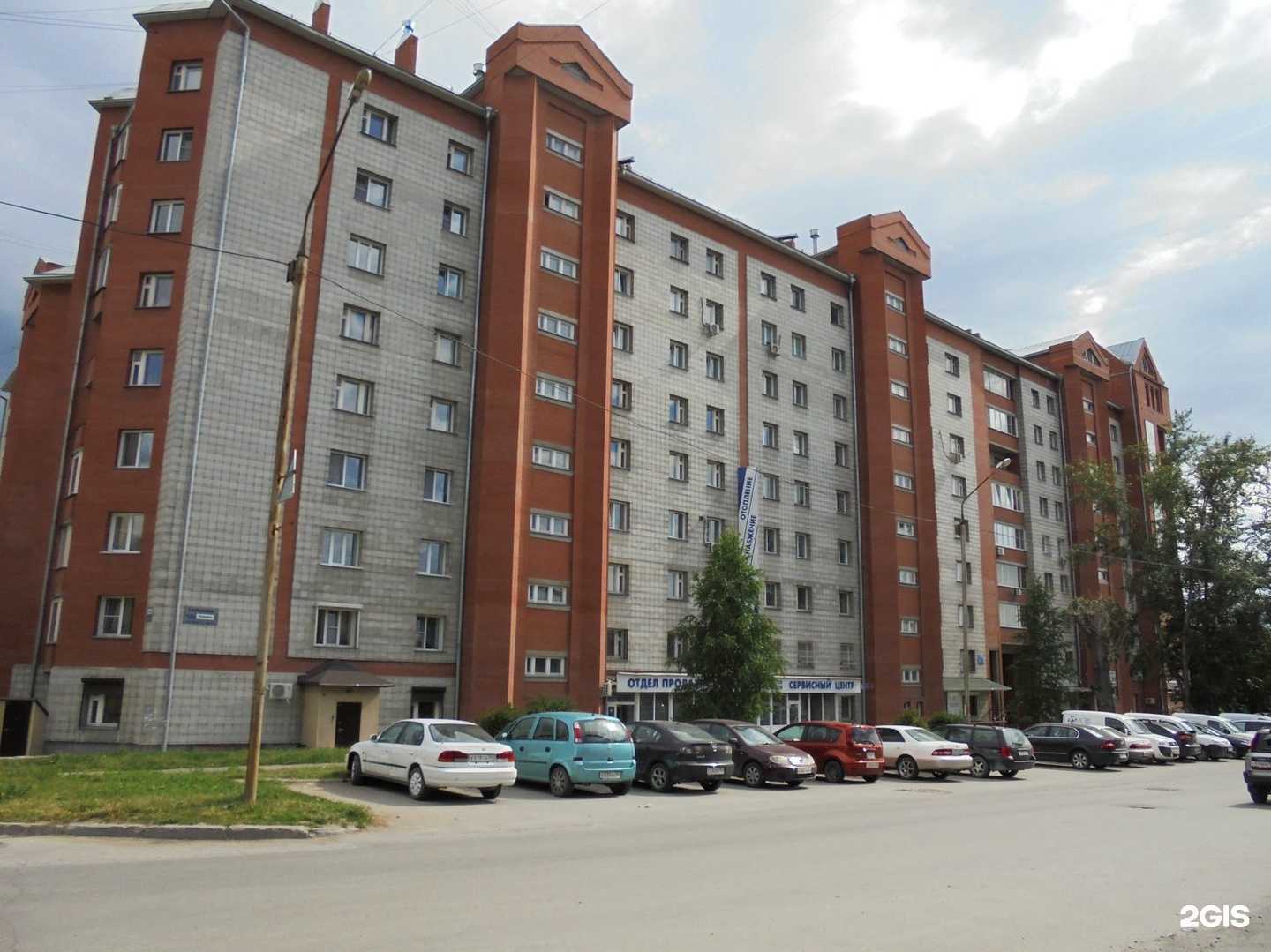 Отзывы на компанию Элексис в Новосибирске c фото - фотография 2 из 2