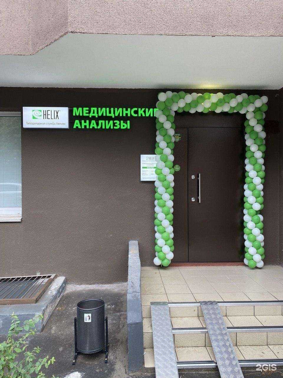 Отзывы на компанию Хеликс в Владимире c фото