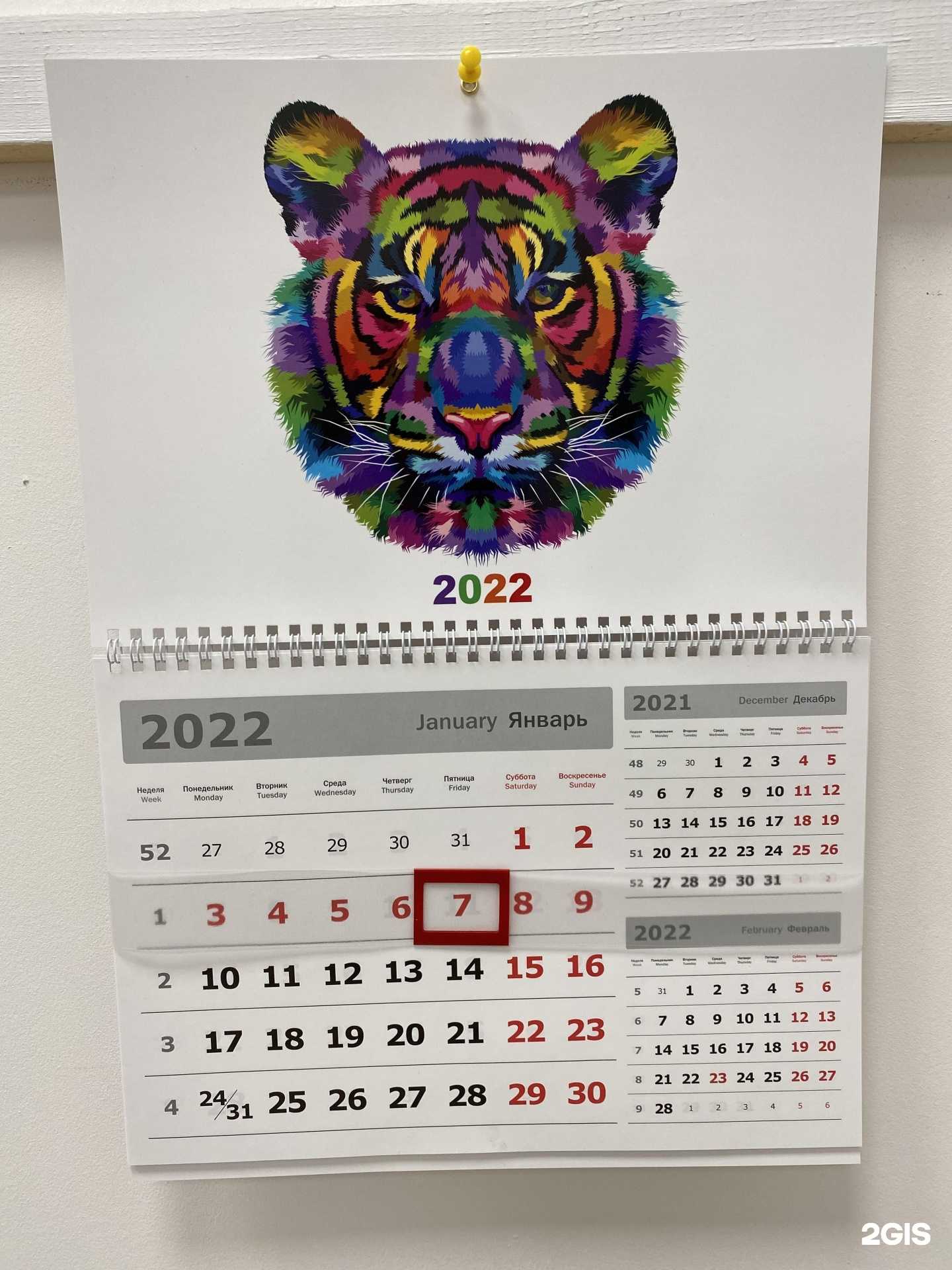 Отзывы на компанию Авантия-Принт в г. Новосибирск c фото