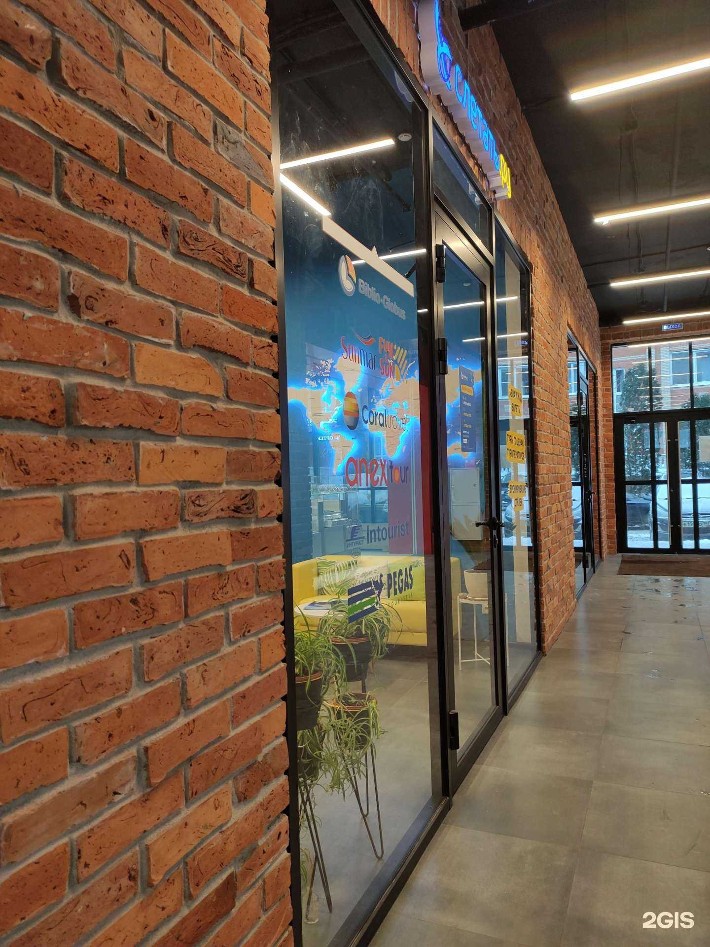 Отзывы на компанию Слетать.ру в Истре c фото