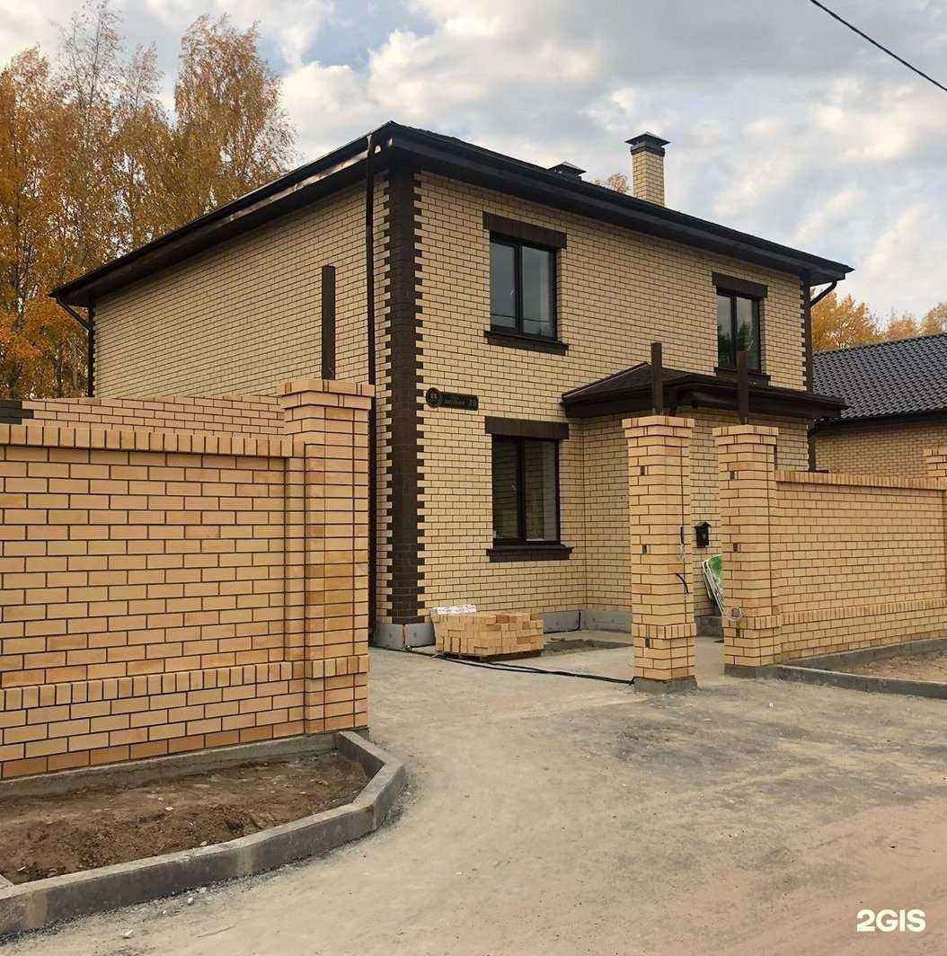 Отзывы на компанию Арис Строй в Казани c фото