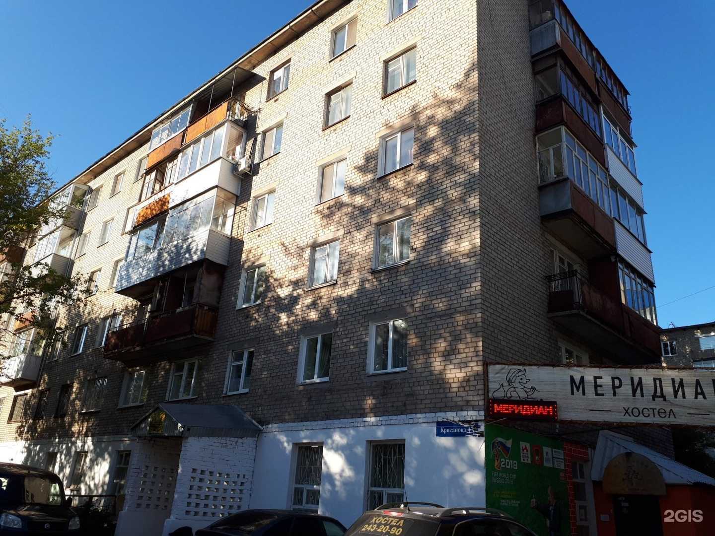 Отзывы на компанию Стелис в Перми c фото - фотография 2 из 2