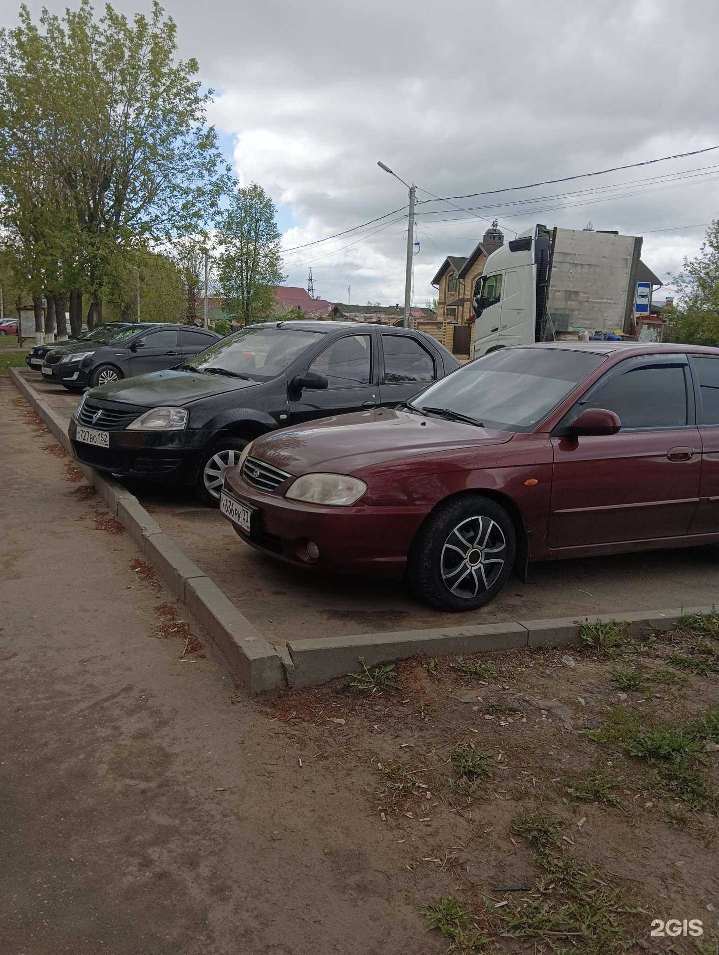 Отзывы на компанию Exist.ru в Муроме c фото - фотография 2 из 2