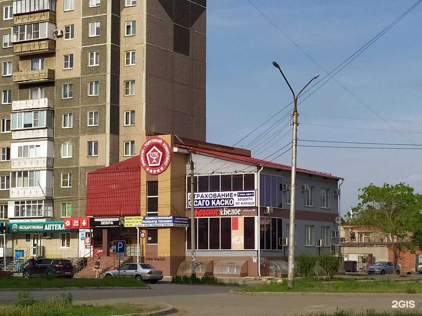 Отзывы на компанию Твой стиль в Копейске c фото - фотография 2 из 2