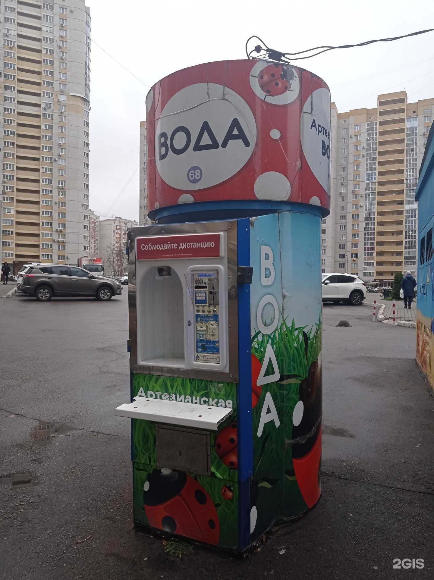 Отзывы на компанию Воронежская водная компания в Воронеже c фото