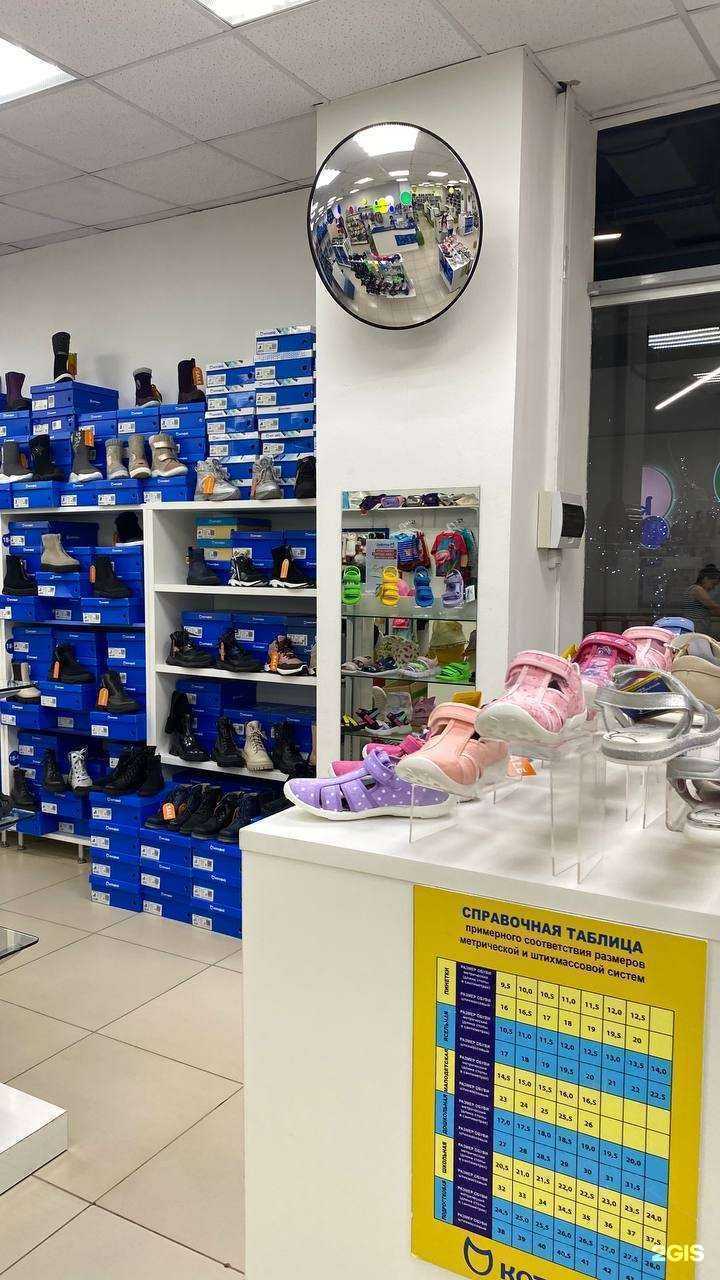 Отзывы на компанию Котофей в Уфе c фото