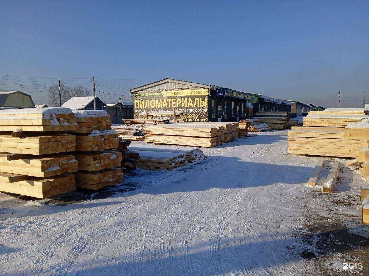 Отзывы на компанию Лесстроймаркет в Черемхове c фото