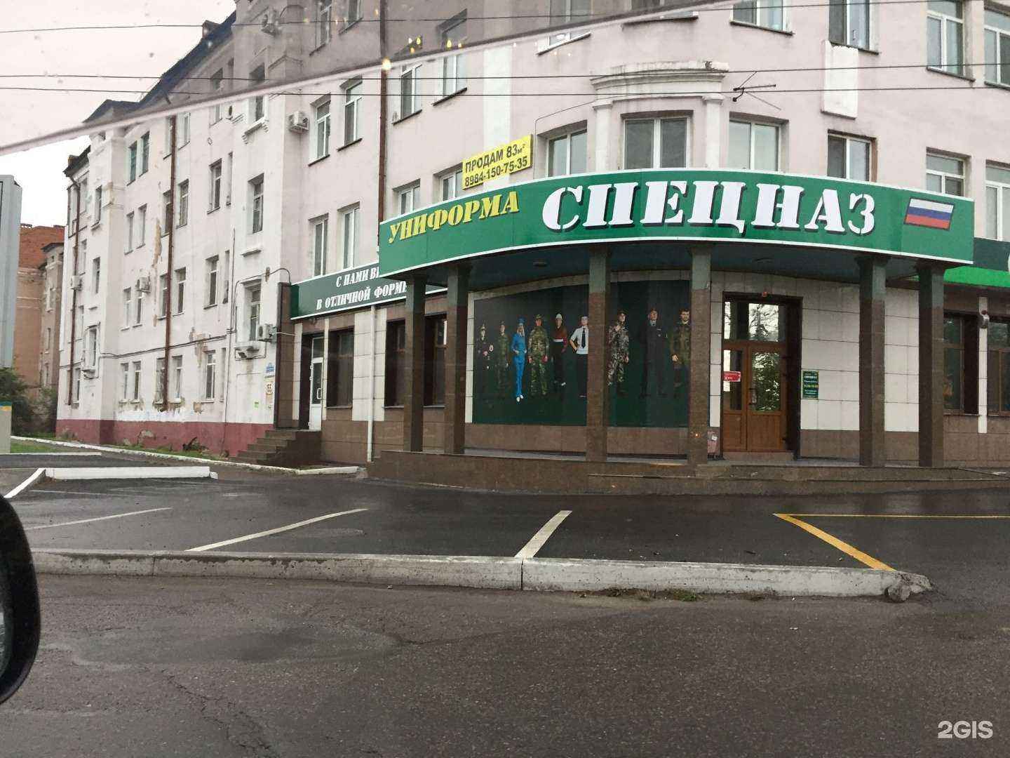 Отзывы на компанию Спецназ ДВ в Уссурийске c фото - фотография 2 из 2