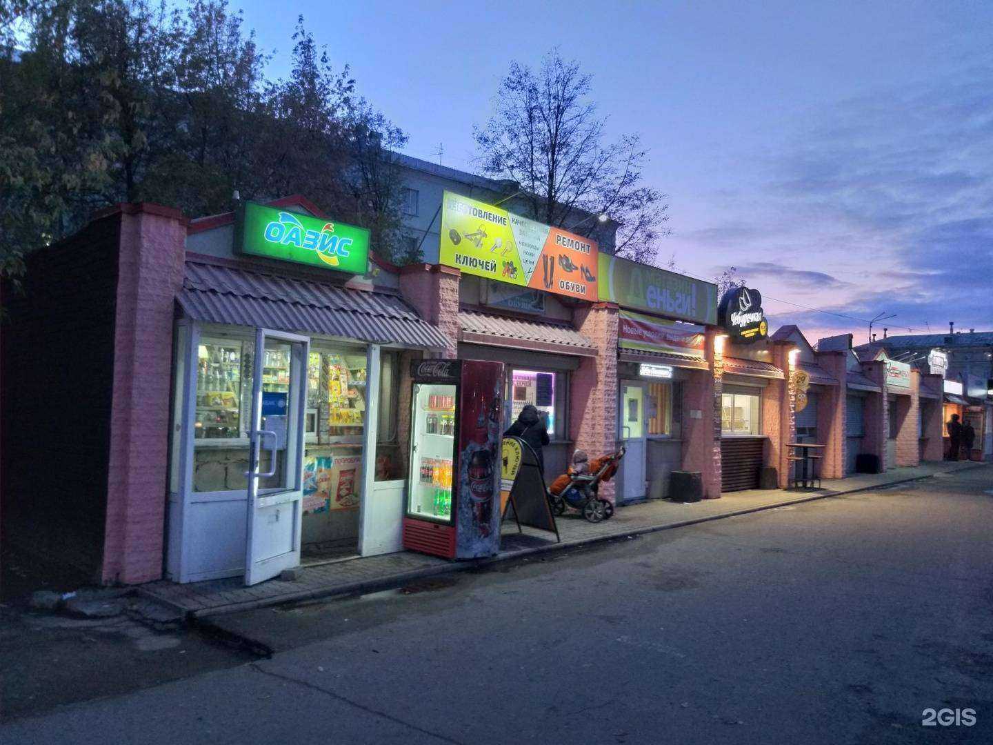 Отзывы на компанию Marshall Grill в Кирове c фото - фотография 2 из 2