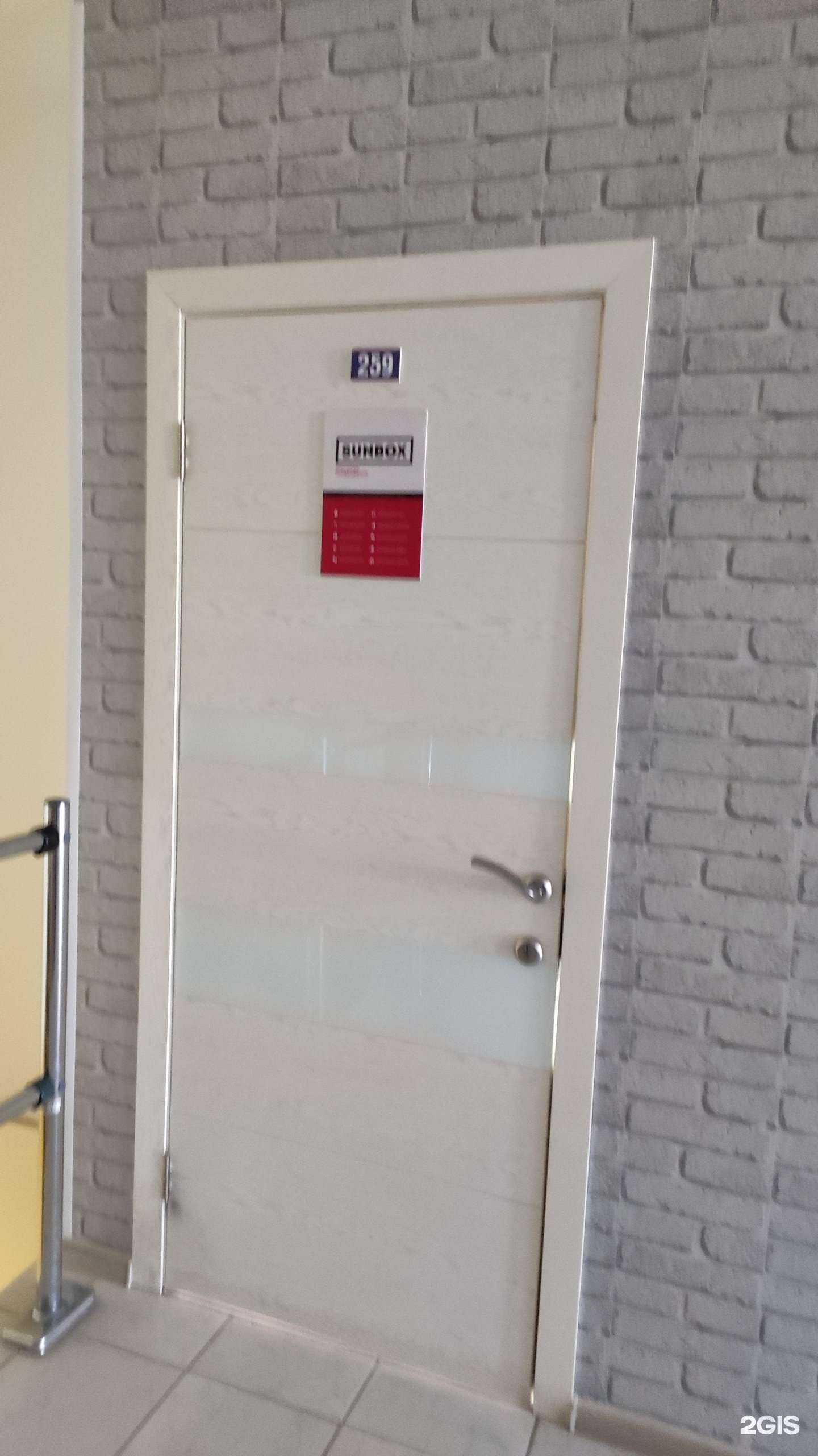 Отзывы на компанию Санбокс в Перми c фото