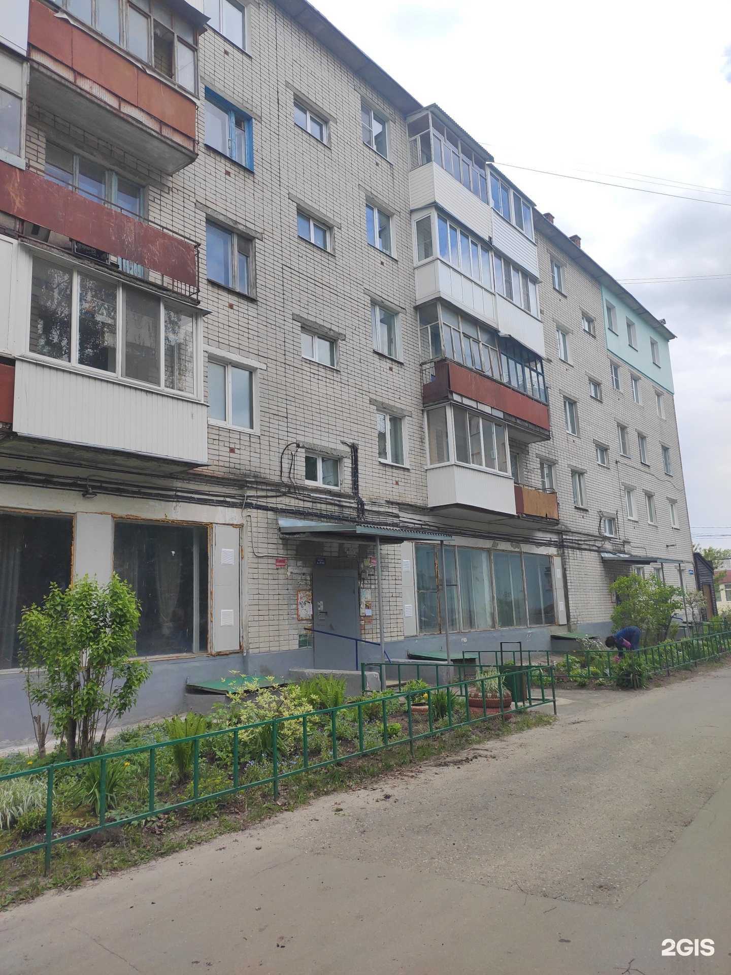 Отзывы на компанию Мандарин в Дзержинске c фото - фотография 2 из 2