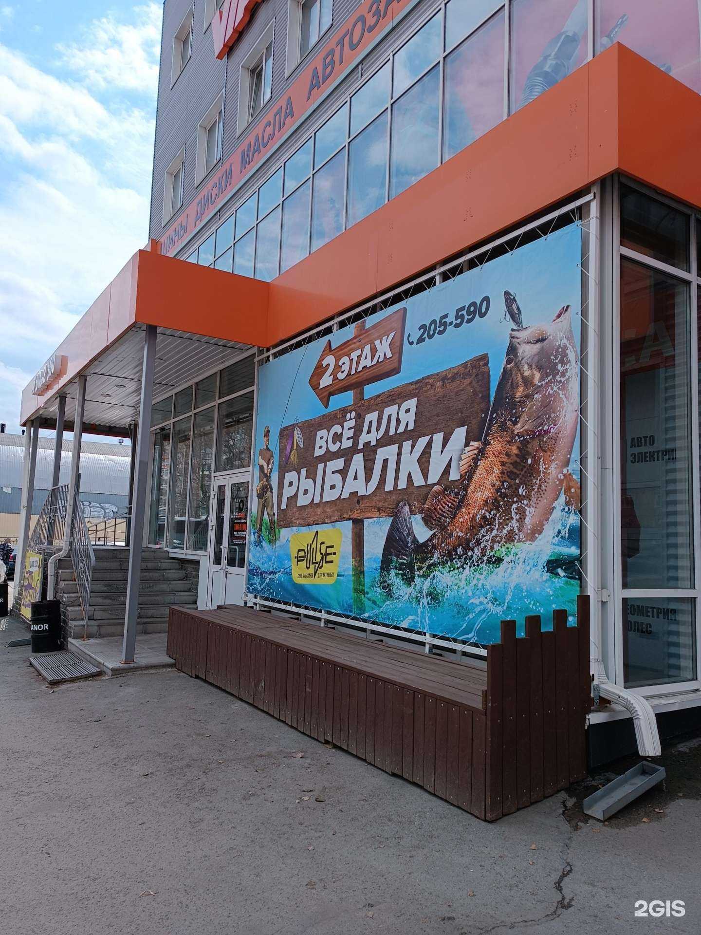 Отзывы на компанию Pulse в Барнауле c фото