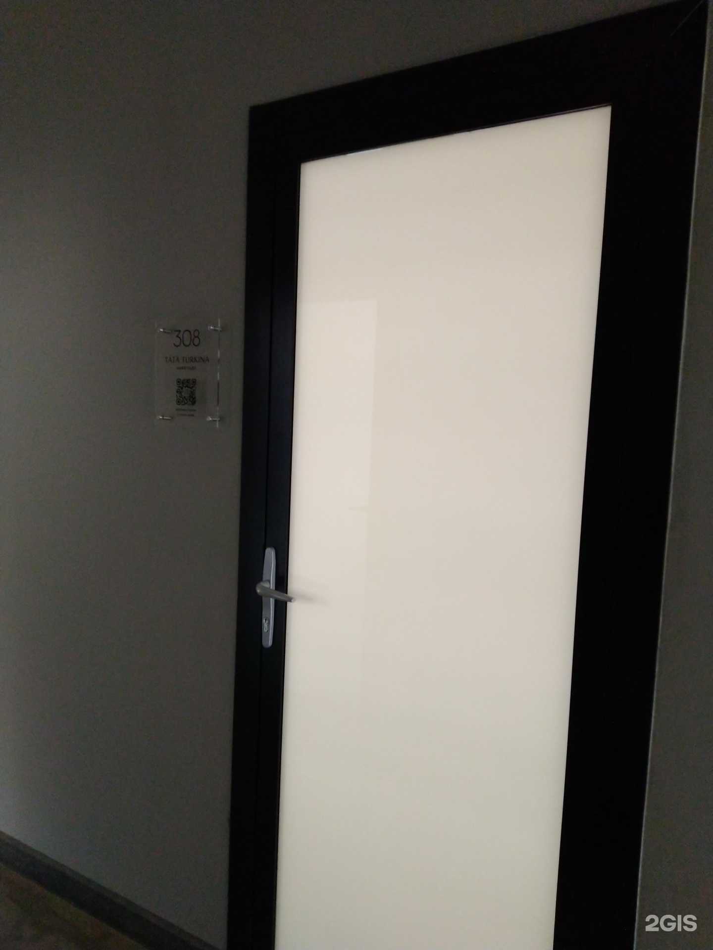 Отзывы на компанию Tata Turkina в Туле c фото