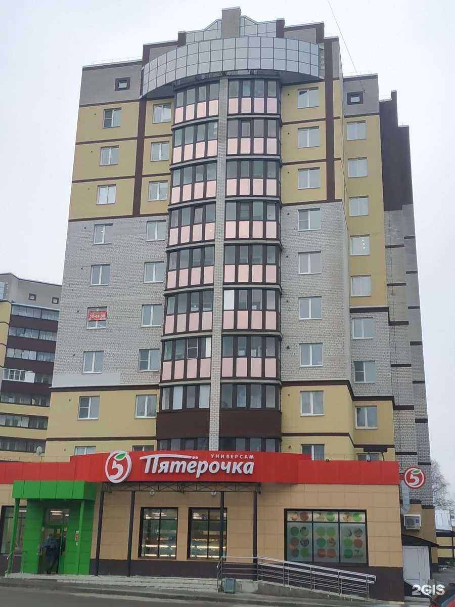 Отзывы на компанию АРРИВА ARRIVA в Вологде c фото - фотография 2 из 2