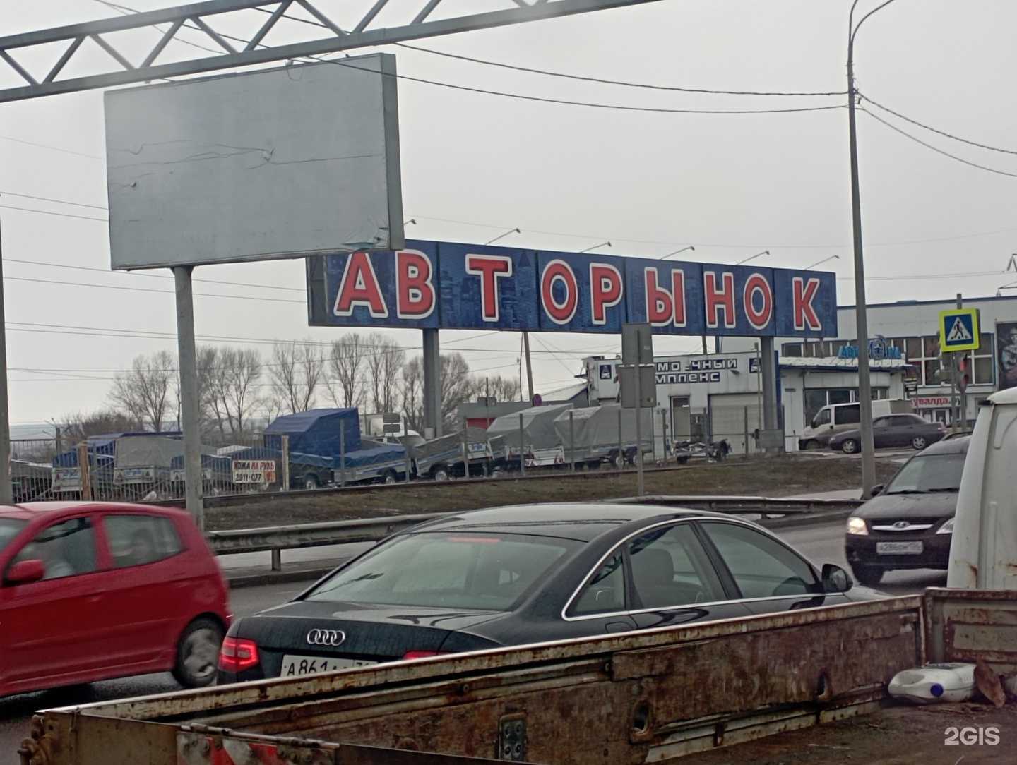 Отзывы на компанию Автомойка в г. Воронеж c фото