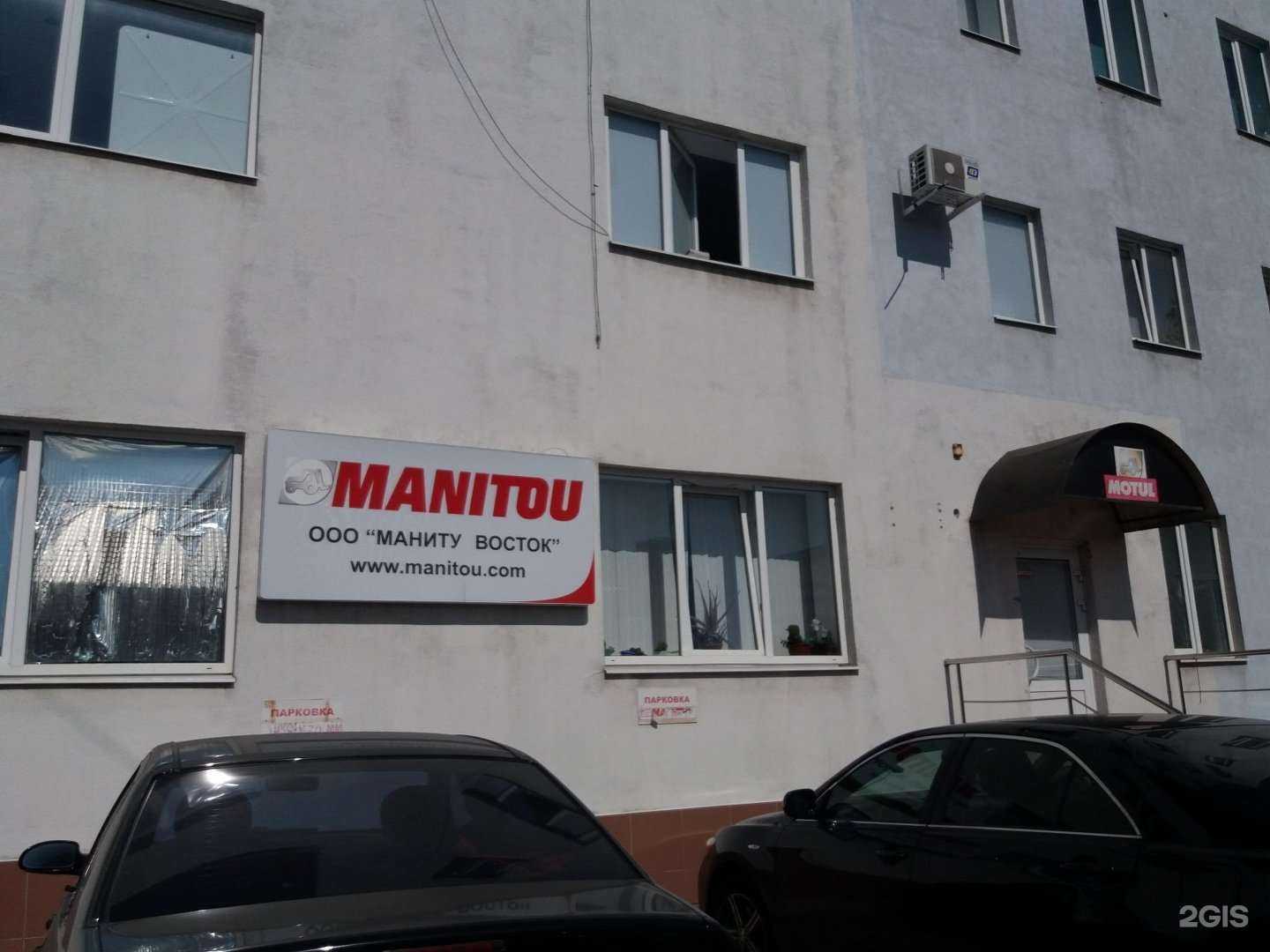 Отзывы на компанию МиниТрак в Белгороде c фото - фотография 2 из 2