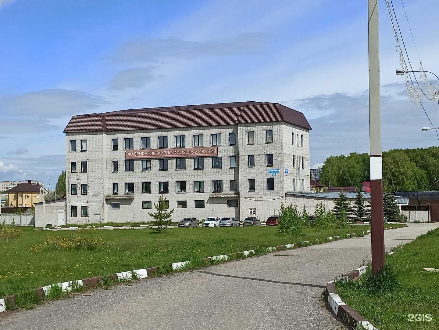 Отзывы на компанию Фабрика Тарасов в Коврове c фото