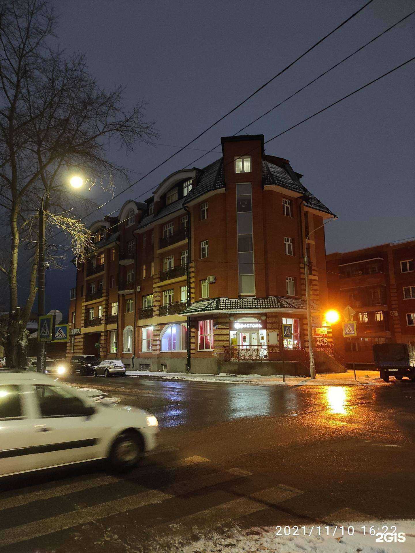 Отзывы на компанию Klyukva в Архангельске c фото - фотография 2 из 2