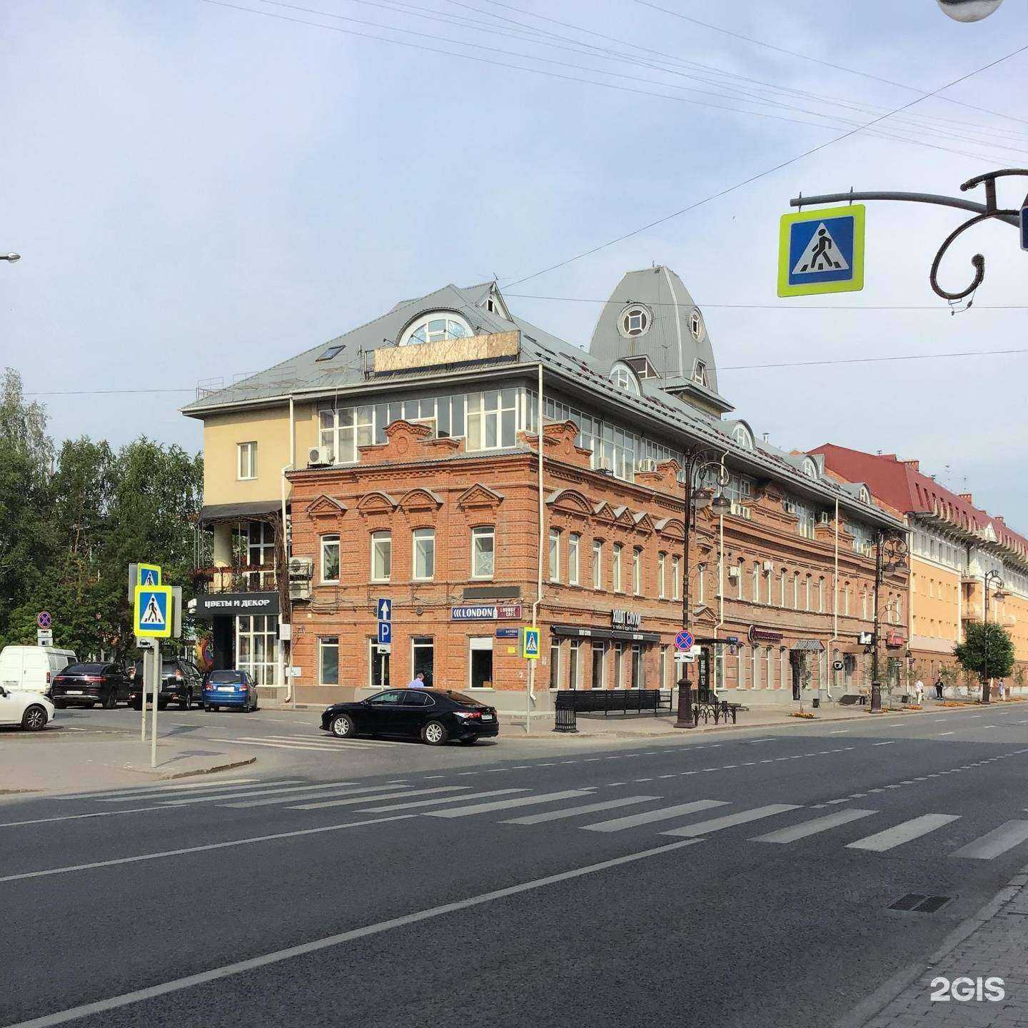 Отзывы на компанию Международный союз немецкой культуры в Тюмени c фото - фотография 2 из 2