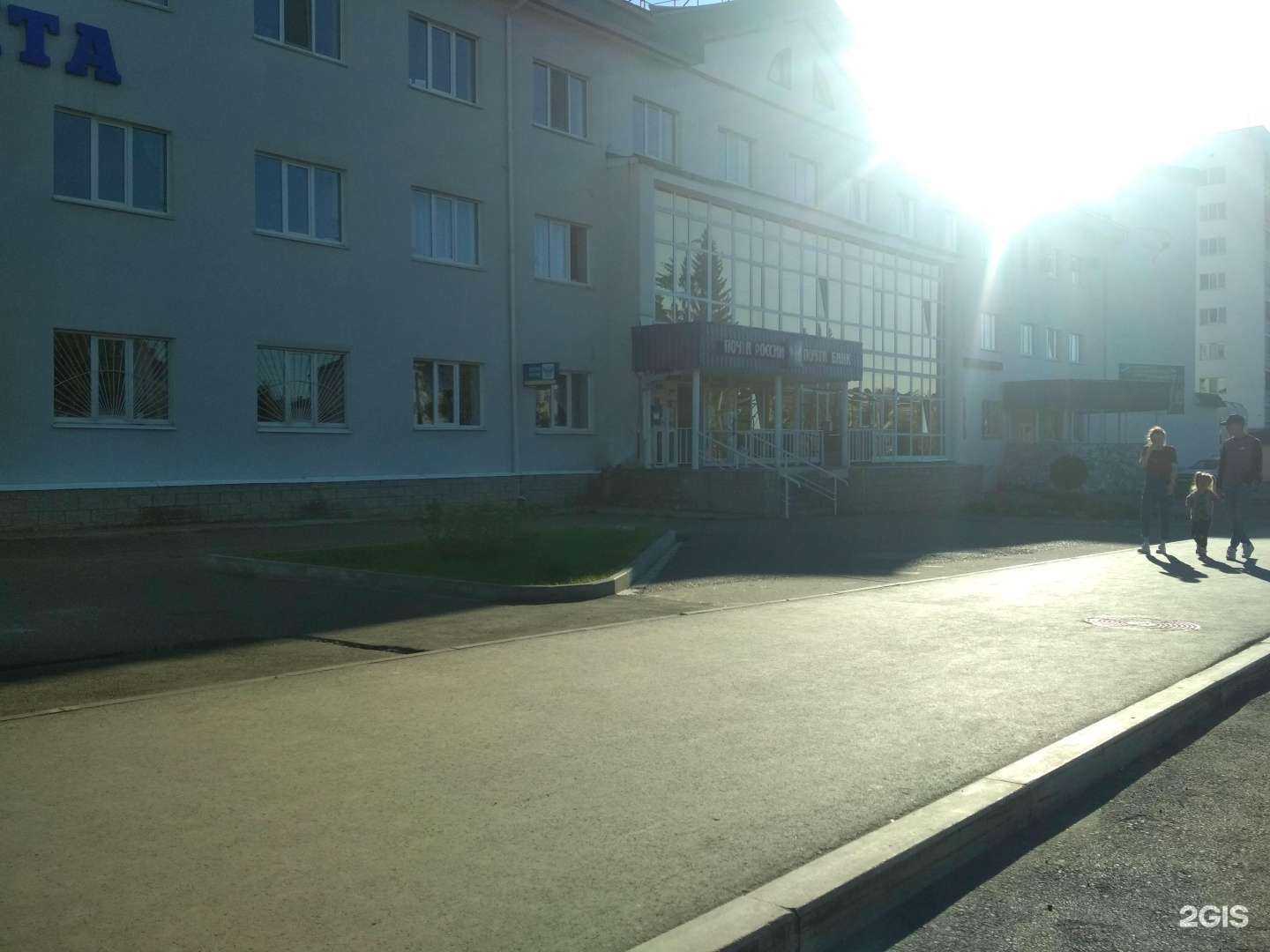 Отзывы на компанию Ростелеком в г. Нефтекамск c фото