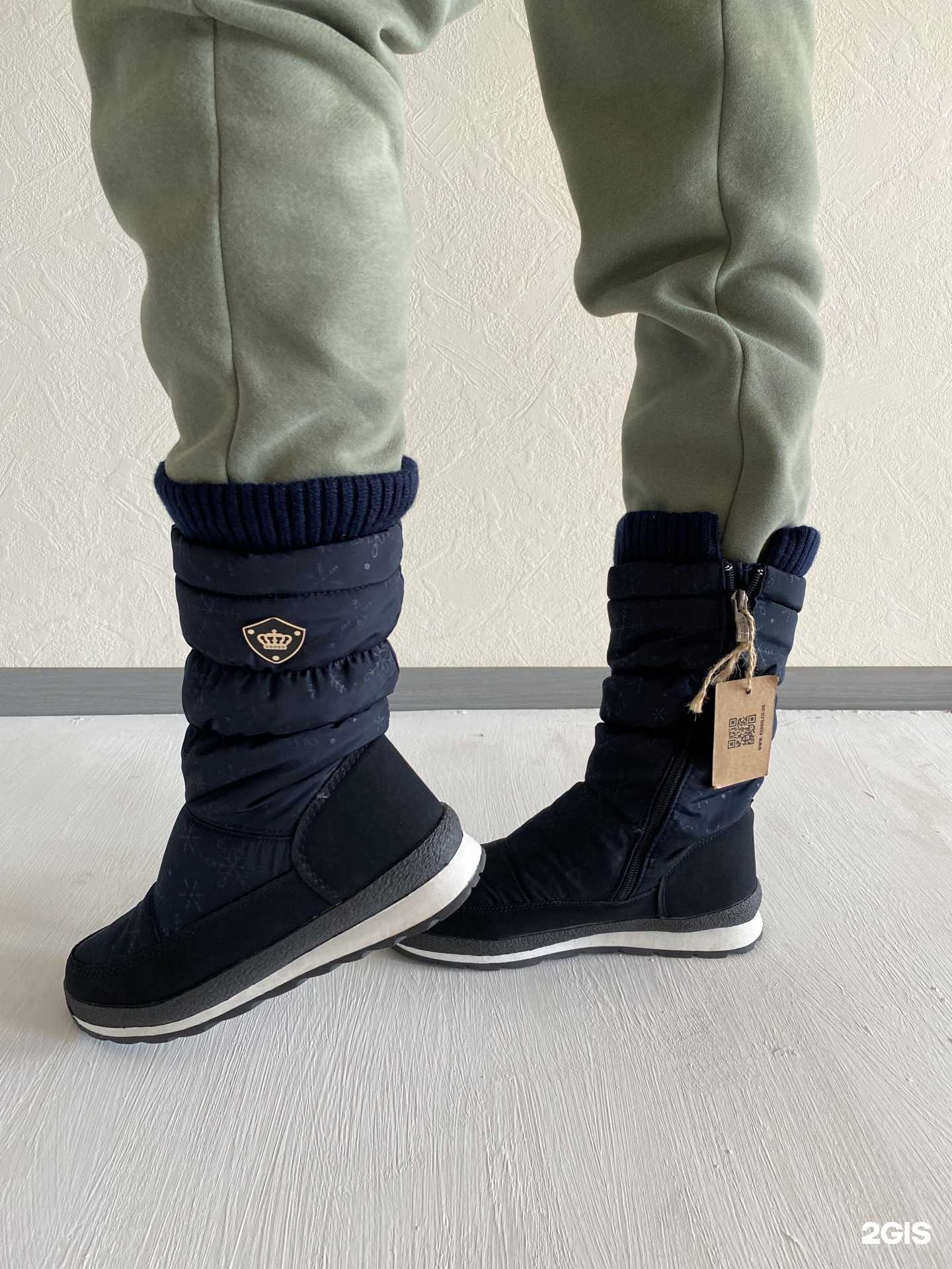 Отзывы на компанию Магазин детской обуви в г. Воронеж c фото