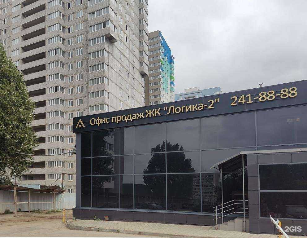 Отзывы на компанию Логика в Самаре c фото