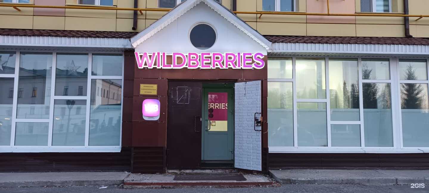 Отзывы на компанию Детская школа искусств им. А.А. Алябьева в Тобольске c фото - фотография 2 из 2