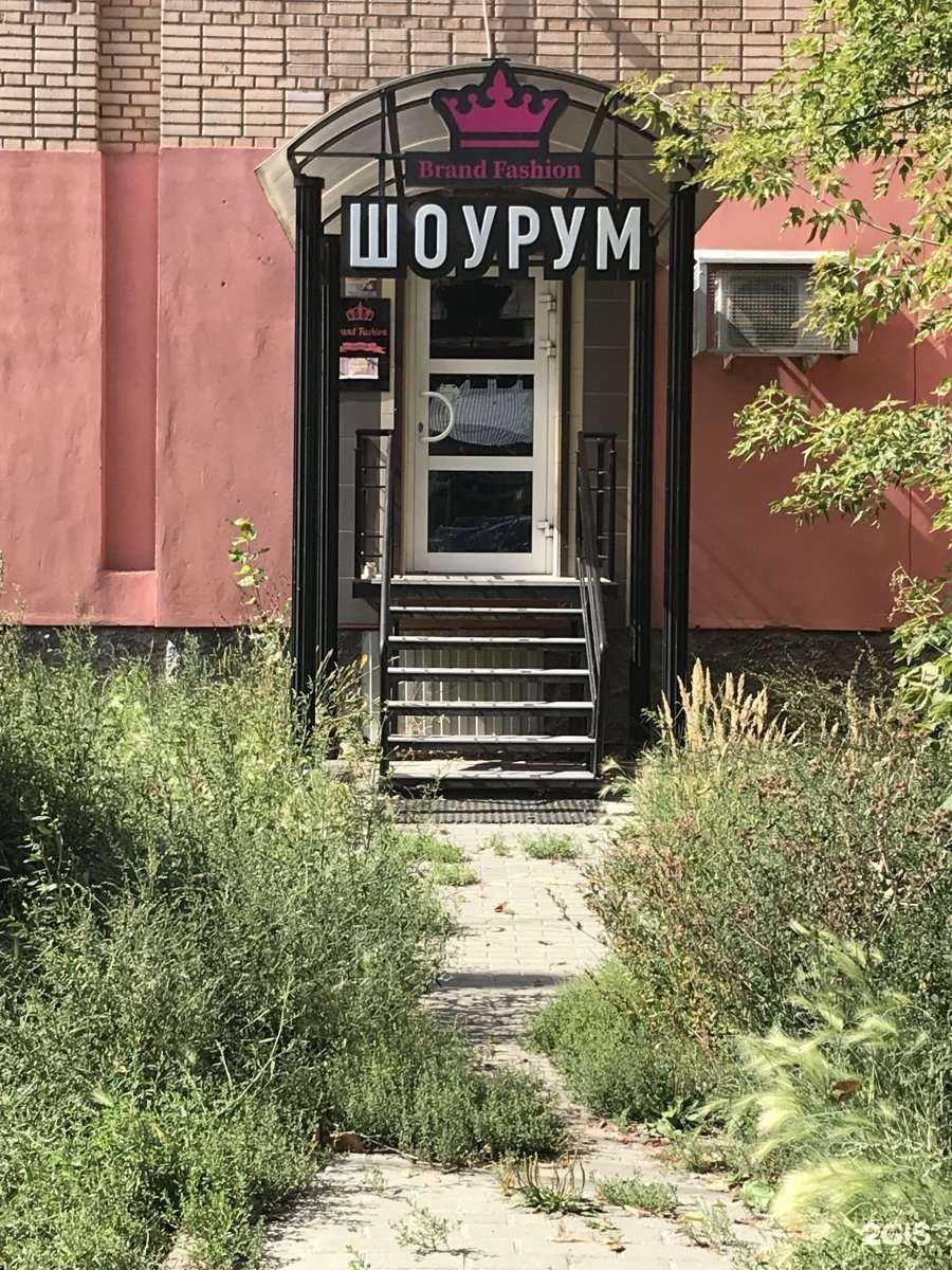 Отзывы на компанию Brand Fashion в г. Рязань c фото