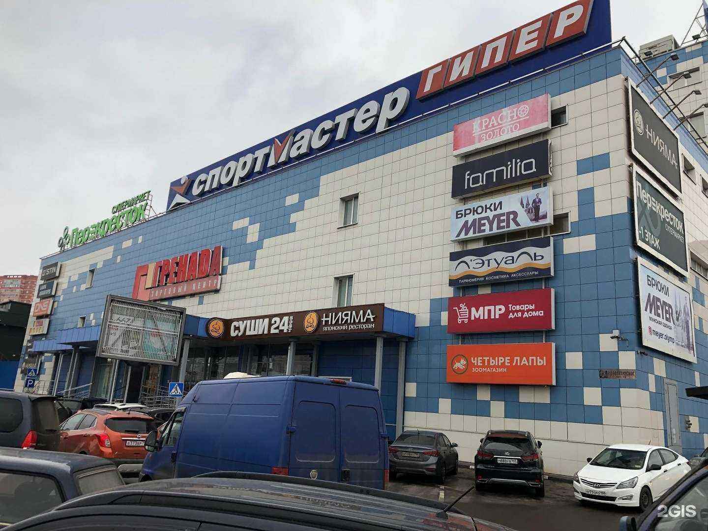 Отзывы на компанию Спортмастер в Люберцах c фото