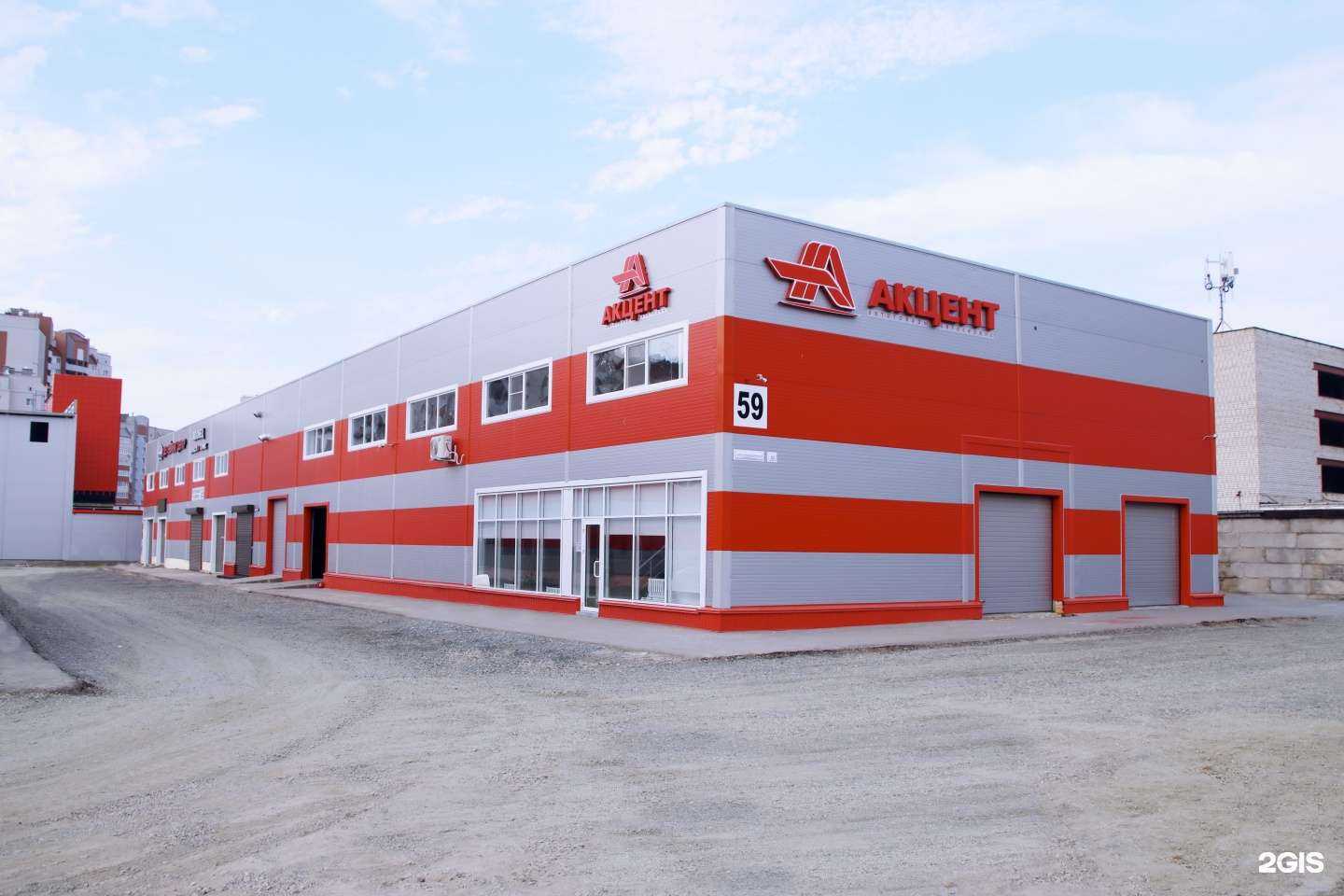 Отзывы на компанию Акцент в Барнауле c фото