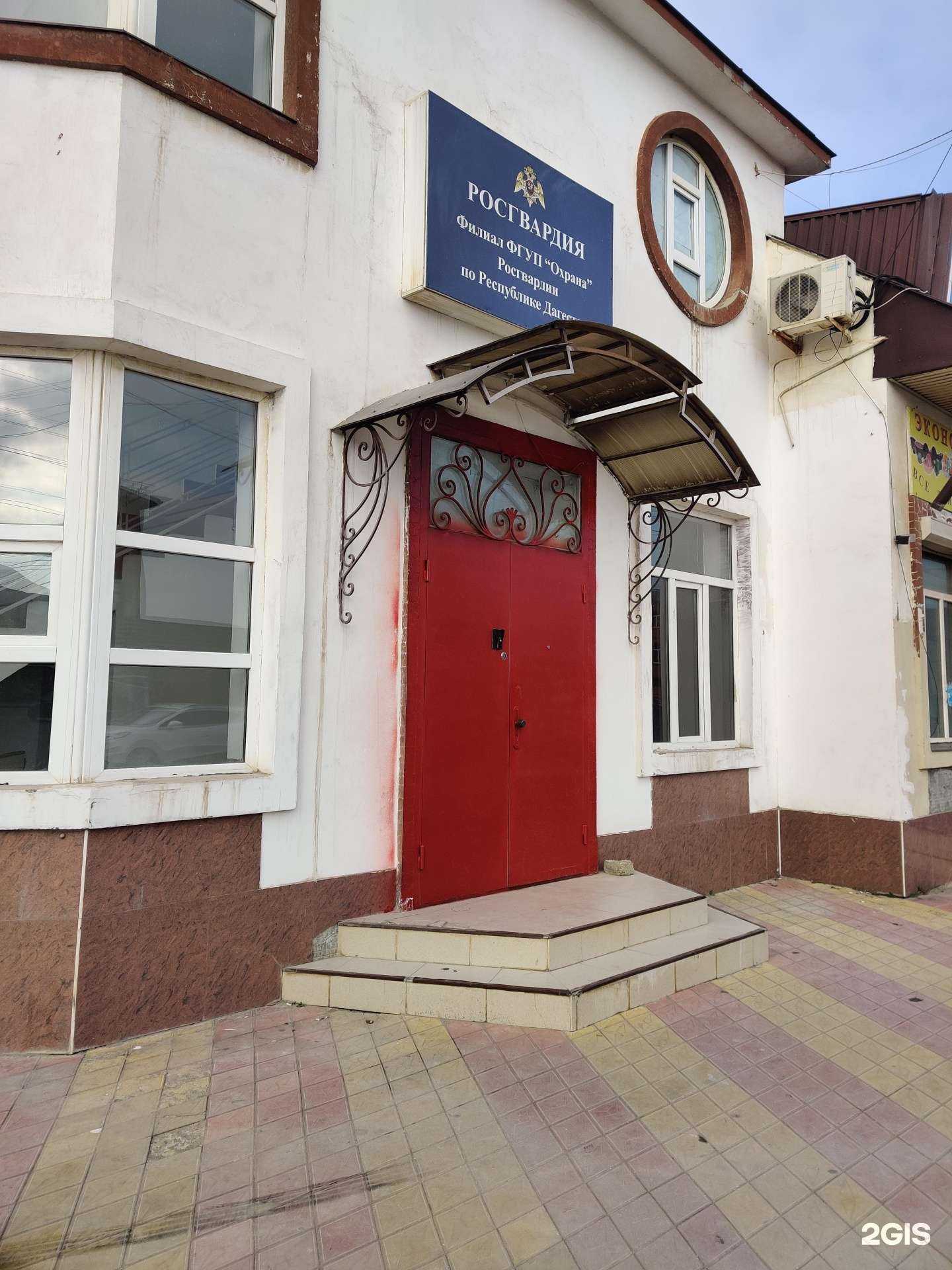 Отзывы на компанию Охрана в г. Махачкала c фото