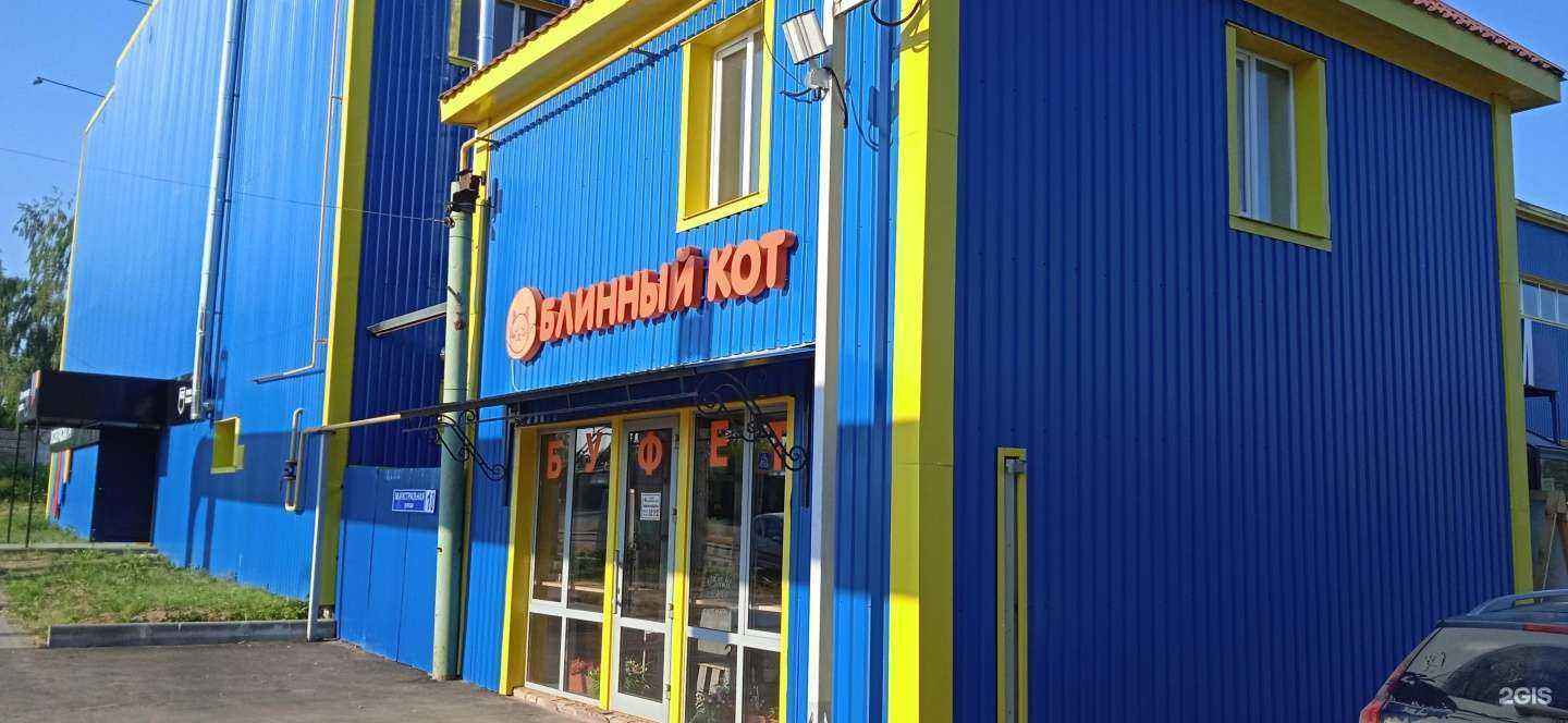 Отзывы на компанию Домикс в г. Переславль-Залесский c фото