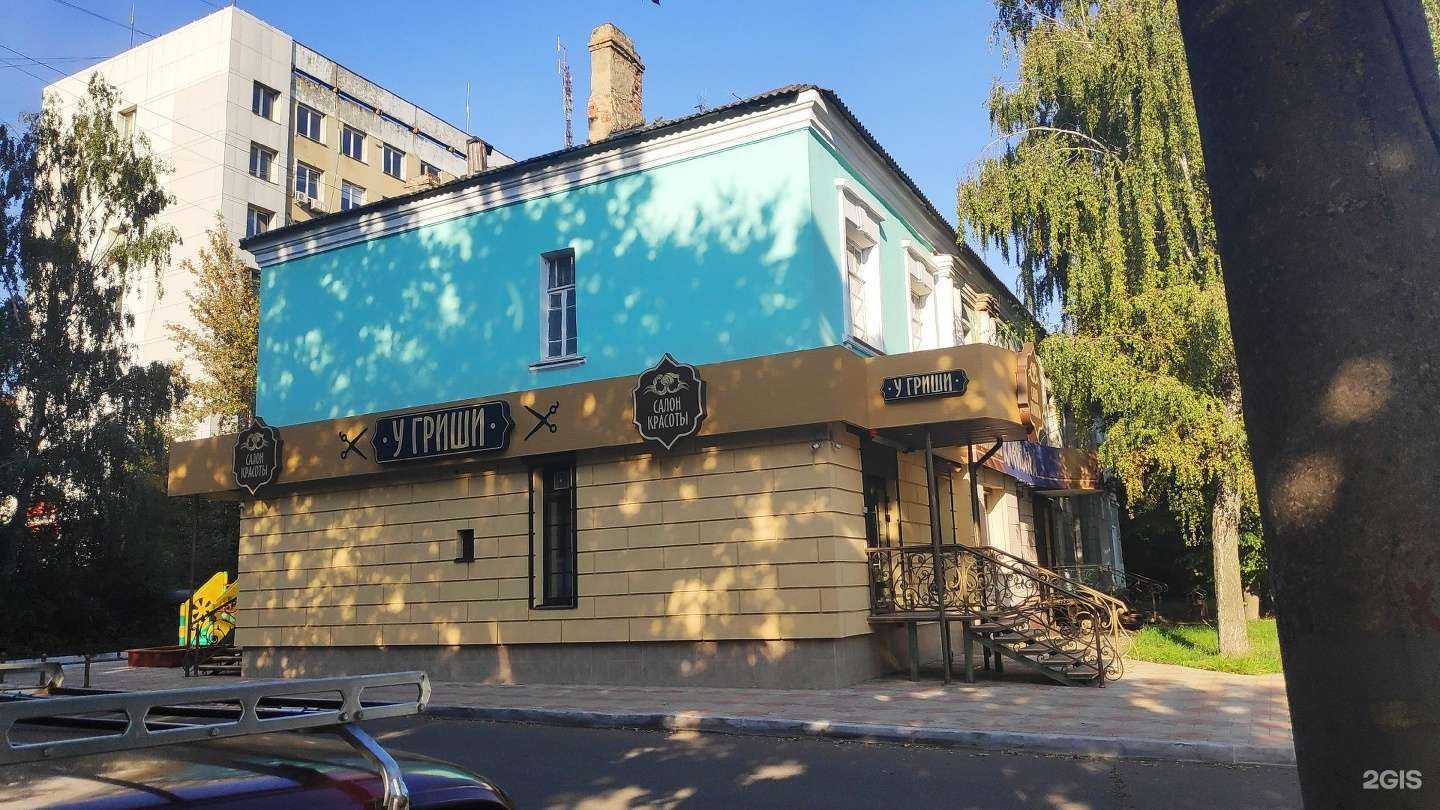 Отзывы на компанию У Гриши в Орле c фото - фотография 2 из 2