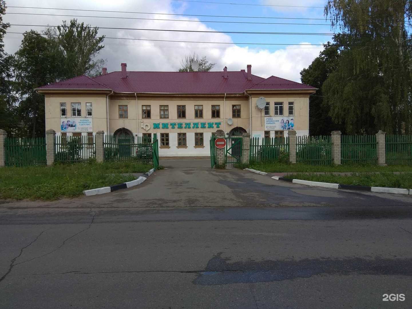 Отзывы на компанию Интеллект в Кстове c фото - фотография 2 из 2