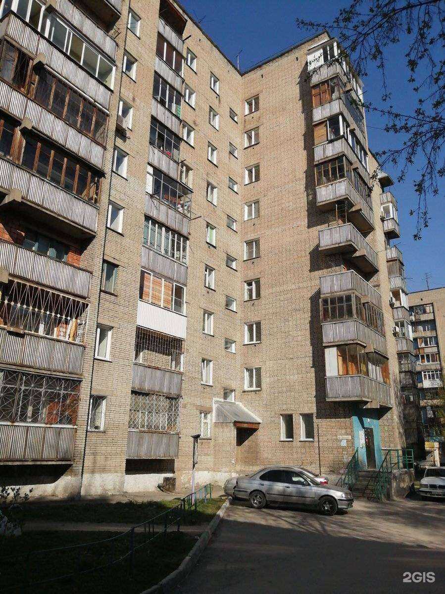 Отзывы на компанию Доверие в Новосибирске c фото - фотография 2 из 2